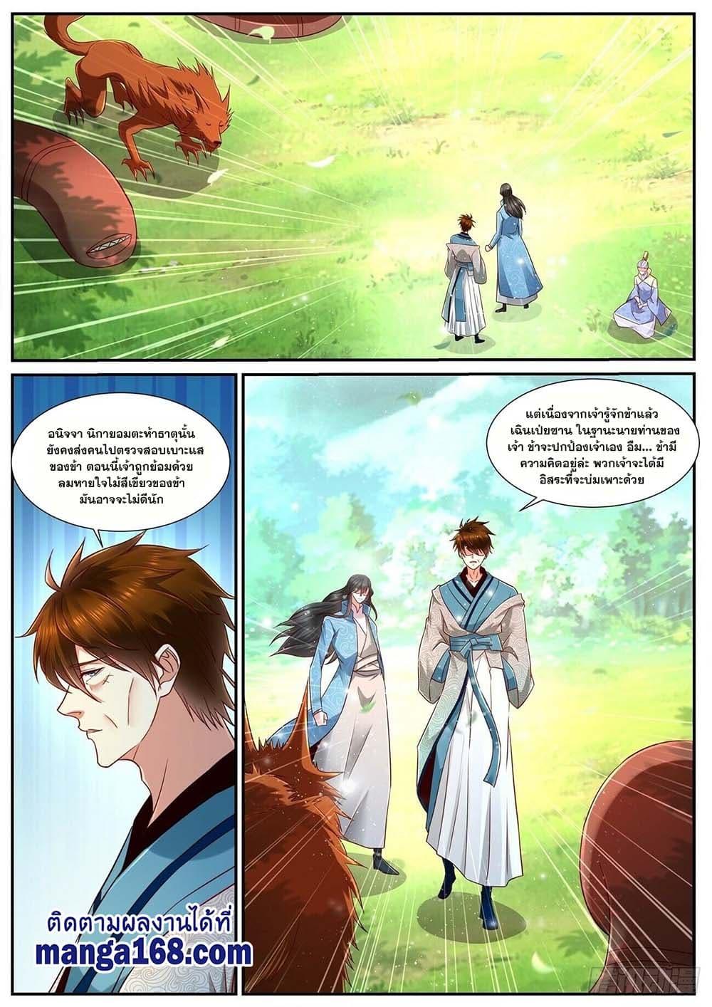 Manga-lc-com อ่านมังงะ อ่านการ์ตูน ออนไลน์ ฟรี Rebirth Of the Urban Immortal Cultivator ตอนที่ 1 2 3 4 5 6 7 8 9 10 11 12 13 14 ฟรี ไม่มีโฆษณา Manga-lc - อ่าน มังงะ อ่าน การ์ตูน ออนไลน์ อ่านมังงะ ฟรี