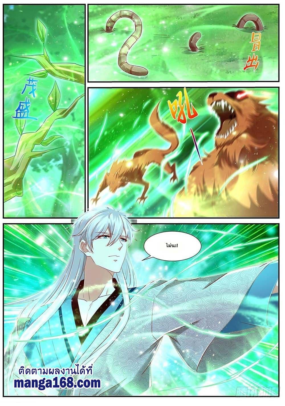 Manga-lc-com อ่านมังงะ อ่านการ์ตูน ออนไลน์ ฟรี Rebirth Of the Urban Immortal Cultivator ตอนที่ 1 2 3 4 5 6 7 8 9 10 11 12 13 14 ฟรี ไม่มีโฆษณา Manga-lc - อ่าน มังงะ อ่าน การ์ตูน ออนไลน์ อ่านมังงะ ฟรี