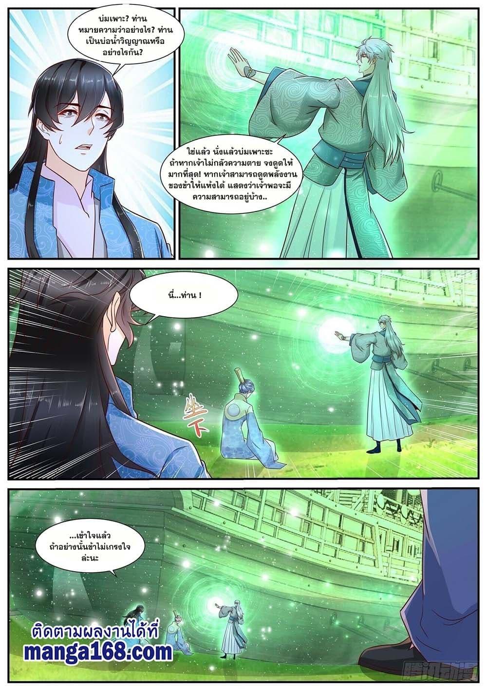 Manga-lc-com อ่านมังงะ อ่านการ์ตูน ออนไลน์ ฟรี Rebirth Of the Urban Immortal Cultivator ตอนที่ 1 2 3 4 5 6 7 8 9 10 11 12 13 14 ฟรี ไม่มีโฆษณา Manga-lc - อ่าน มังงะ อ่าน การ์ตูน ออนไลน์ อ่านมังงะ ฟรี