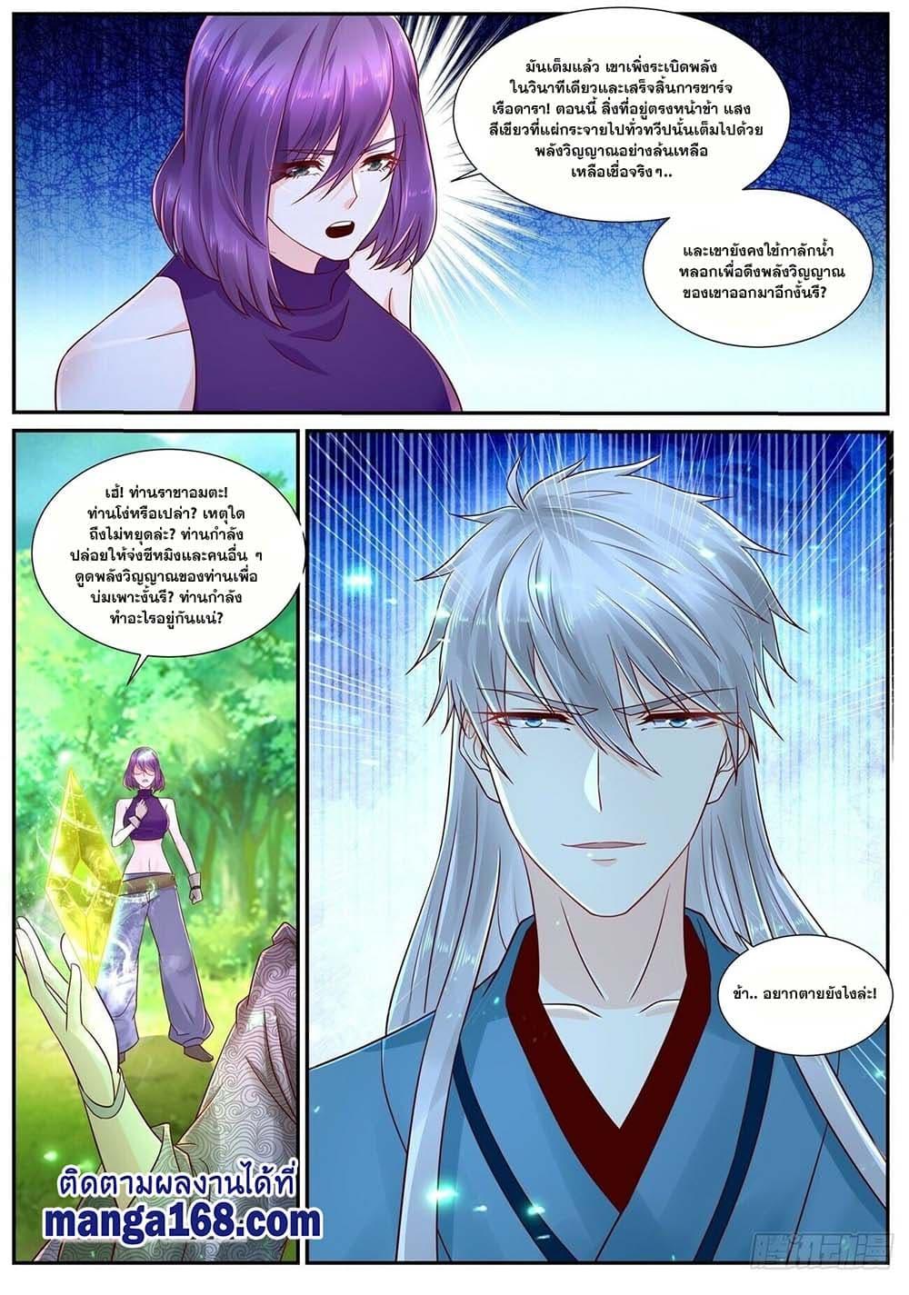 Manga-lc-com อ่านมังงะ อ่านการ์ตูน ออนไลน์ ฟรี Rebirth Of the Urban Immortal Cultivator ตอนที่ 1 2 3 4 5 6 7 8 9 10 11 12 13 14 ฟรี ไม่มีโฆษณา Manga-lc - อ่าน มังงะ อ่าน การ์ตูน ออนไลน์ อ่านมังงะ ฟรี