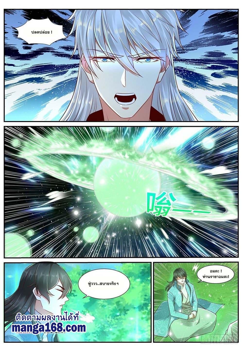 Manga-lc-com อ่านมังงะ อ่านการ์ตูน ออนไลน์ ฟรี Rebirth Of the Urban Immortal Cultivator ตอนที่ 1 2 3 4 5 6 7 8 9 10 11 12 13 14 ฟรี ไม่มีโฆษณา Manga-lc - อ่าน มังงะ อ่าน การ์ตูน ออนไลน์ อ่านมังงะ ฟรี