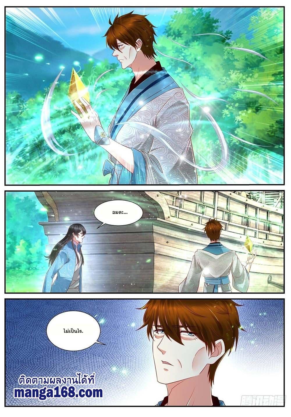 Manga-lc-com อ่านมังงะ อ่านการ์ตูน ออนไลน์ ฟรี Rebirth Of the Urban Immortal Cultivator ตอนที่ 1 2 3 4 5 6 7 8 9 10 11 12 13 14 ฟรี ไม่มีโฆษณา Manga-lc - อ่าน มังงะ อ่าน การ์ตูน ออนไลน์ อ่านมังงะ ฟรี