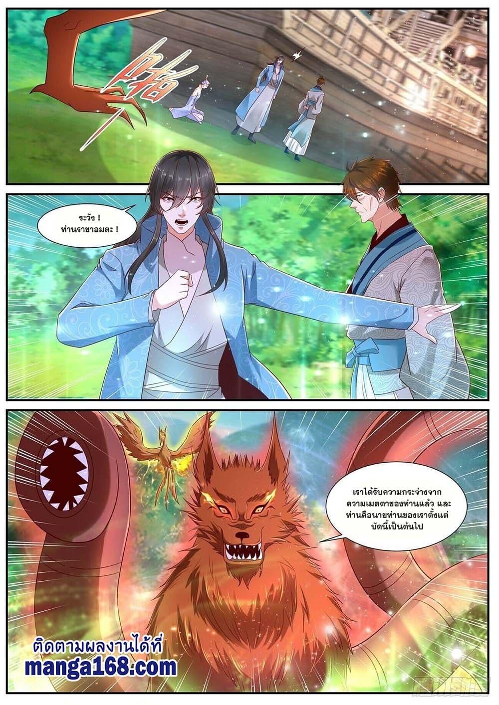 Manga-lc-com อ่านมังงะ อ่านการ์ตูน ออนไลน์ ฟรี Rebirth Of the Urban Immortal Cultivator ตอนที่ 1 2 3 4 5 6 7 8 9 10 11 12 13 14 ฟรี ไม่มีโฆษณา Manga-lc - อ่าน มังงะ อ่าน การ์ตูน ออนไลน์ อ่านมังงะ ฟรี