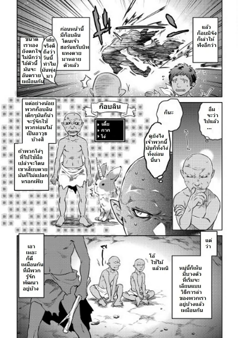 Manga-lc-com อ่านมังงะ อ่านการ์ตูน ออนไลน์ ฟรี ReMonster ตอนที่ 1 2 3 4 5 6 7 8 9 10 11 12 13 14 ฟรี ไม่มีโฆษณา Manga-lc - อ่าน มังงะ อ่าน การ์ตูน ออนไลน์ อ่านมังงะ ฟรี