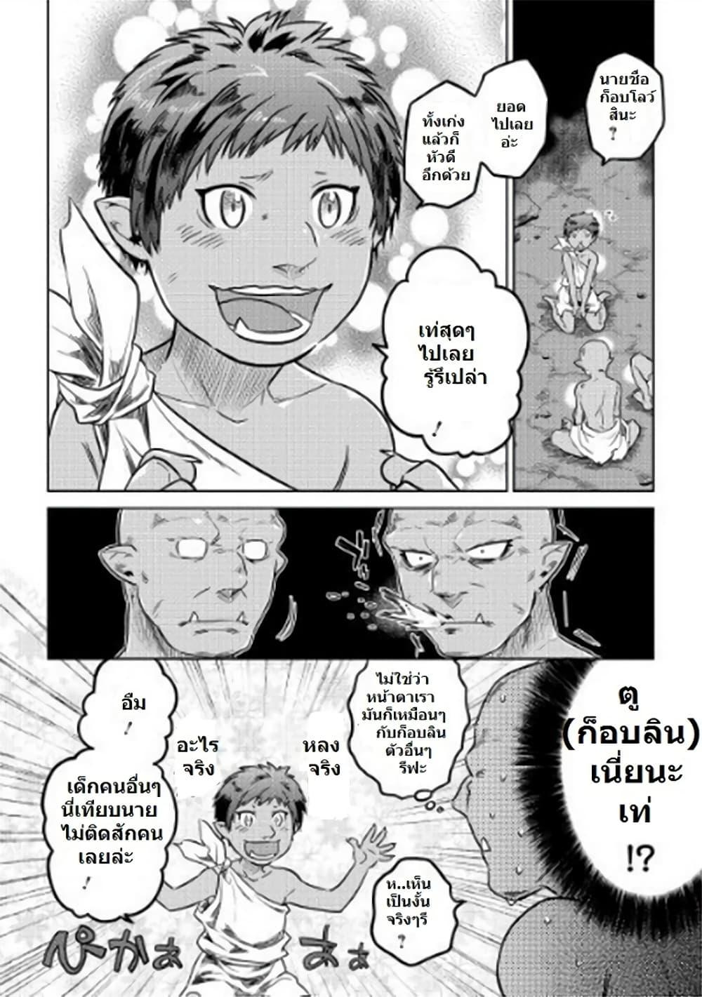 Manga-lc-com อ่านมังงะ อ่านการ์ตูน ออนไลน์ ฟรี ReMonster ตอนที่ 1 2 3 4 5 6 7 8 9 10 11 12 13 14 ฟรี ไม่มีโฆษณา Manga-lc - อ่าน มังงะ อ่าน การ์ตูน ออนไลน์ อ่านมังงะ ฟรี
