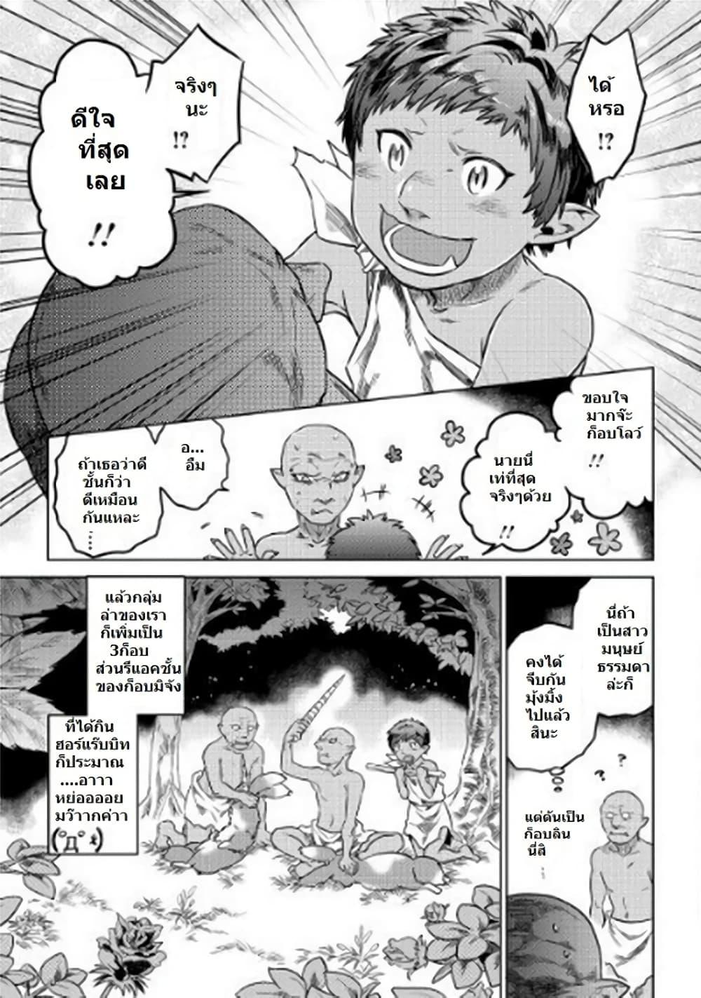 Manga-lc-com อ่านมังงะ อ่านการ์ตูน ออนไลน์ ฟรี ReMonster ตอนที่ 1 2 3 4 5 6 7 8 9 10 11 12 13 14 ฟรี ไม่มีโฆษณา Manga-lc - อ่าน มังงะ อ่าน การ์ตูน ออนไลน์ อ่านมังงะ ฟรี