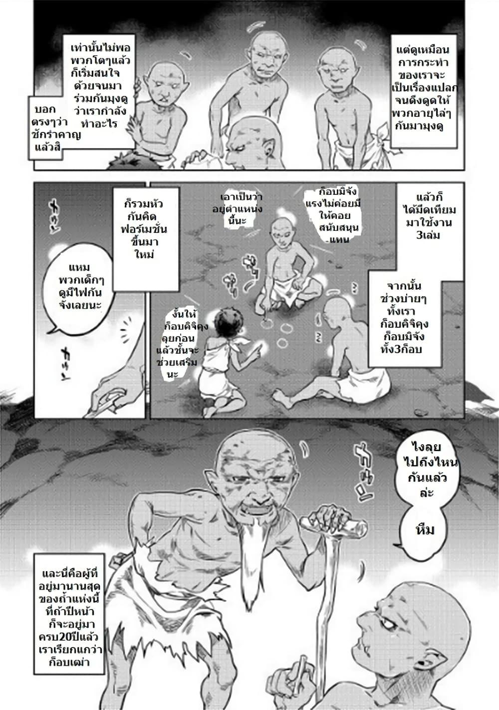 Manga-lc-com อ่านมังงะ อ่านการ์ตูน ออนไลน์ ฟรี ReMonster ตอนที่ 1 2 3 4 5 6 7 8 9 10 11 12 13 14 ฟรี ไม่มีโฆษณา Manga-lc - อ่าน มังงะ อ่าน การ์ตูน ออนไลน์ อ่านมังงะ ฟรี