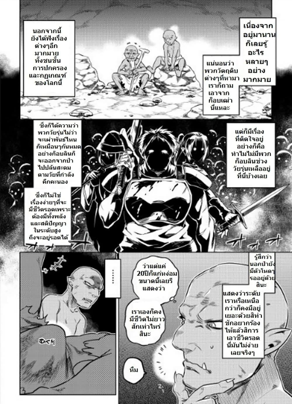 Manga-lc-com อ่านมังงะ อ่านการ์ตูน ออนไลน์ ฟรี ReMonster ตอนที่ 1 2 3 4 5 6 7 8 9 10 11 12 13 14 ฟรี ไม่มีโฆษณา Manga-lc - อ่าน มังงะ อ่าน การ์ตูน ออนไลน์ อ่านมังงะ ฟรี