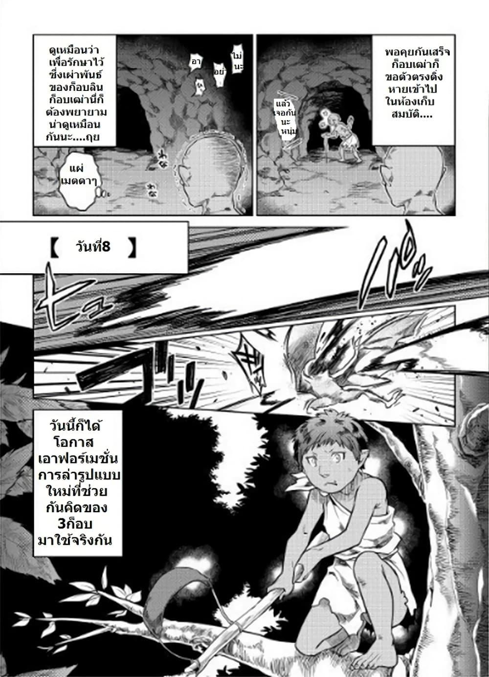 Manga-lc-com อ่านมังงะ อ่านการ์ตูน ออนไลน์ ฟรี ReMonster ตอนที่ 1 2 3 4 5 6 7 8 9 10 11 12 13 14 ฟรี ไม่มีโฆษณา Manga-lc - อ่าน มังงะ อ่าน การ์ตูน ออนไลน์ อ่านมังงะ ฟรี