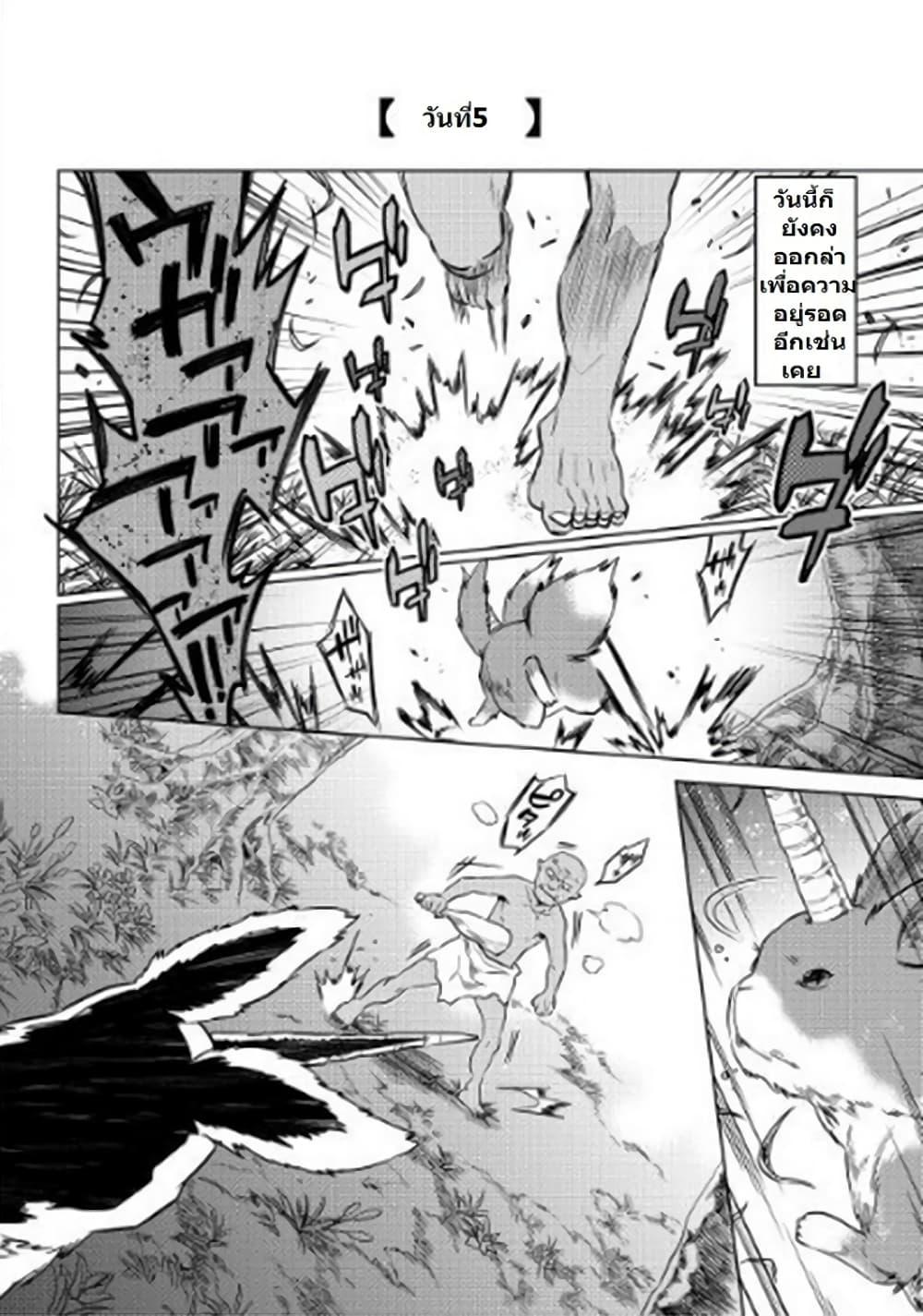 Manga-lc-com อ่านมังงะ อ่านการ์ตูน ออนไลน์ ฟรี ReMonster ตอนที่ 1 2 3 4 5 6 7 8 9 10 11 12 13 14 ฟรี ไม่มีโฆษณา Manga-lc - อ่าน มังงะ อ่าน การ์ตูน ออนไลน์ อ่านมังงะ ฟรี