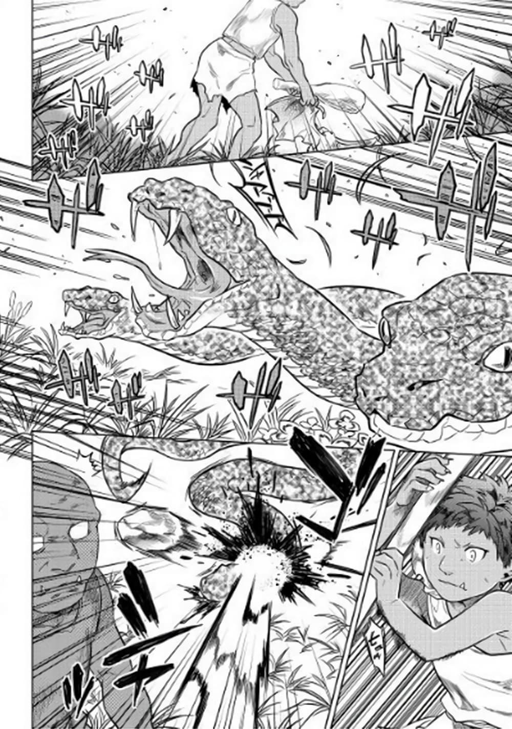 Manga-lc-com อ่านมังงะ อ่านการ์ตูน ออนไลน์ ฟรี ReMonster ตอนที่ 1 2 3 4 5 6 7 8 9 10 11 12 13 14 ฟรี ไม่มีโฆษณา Manga-lc - อ่าน มังงะ อ่าน การ์ตูน ออนไลน์ อ่านมังงะ ฟรี