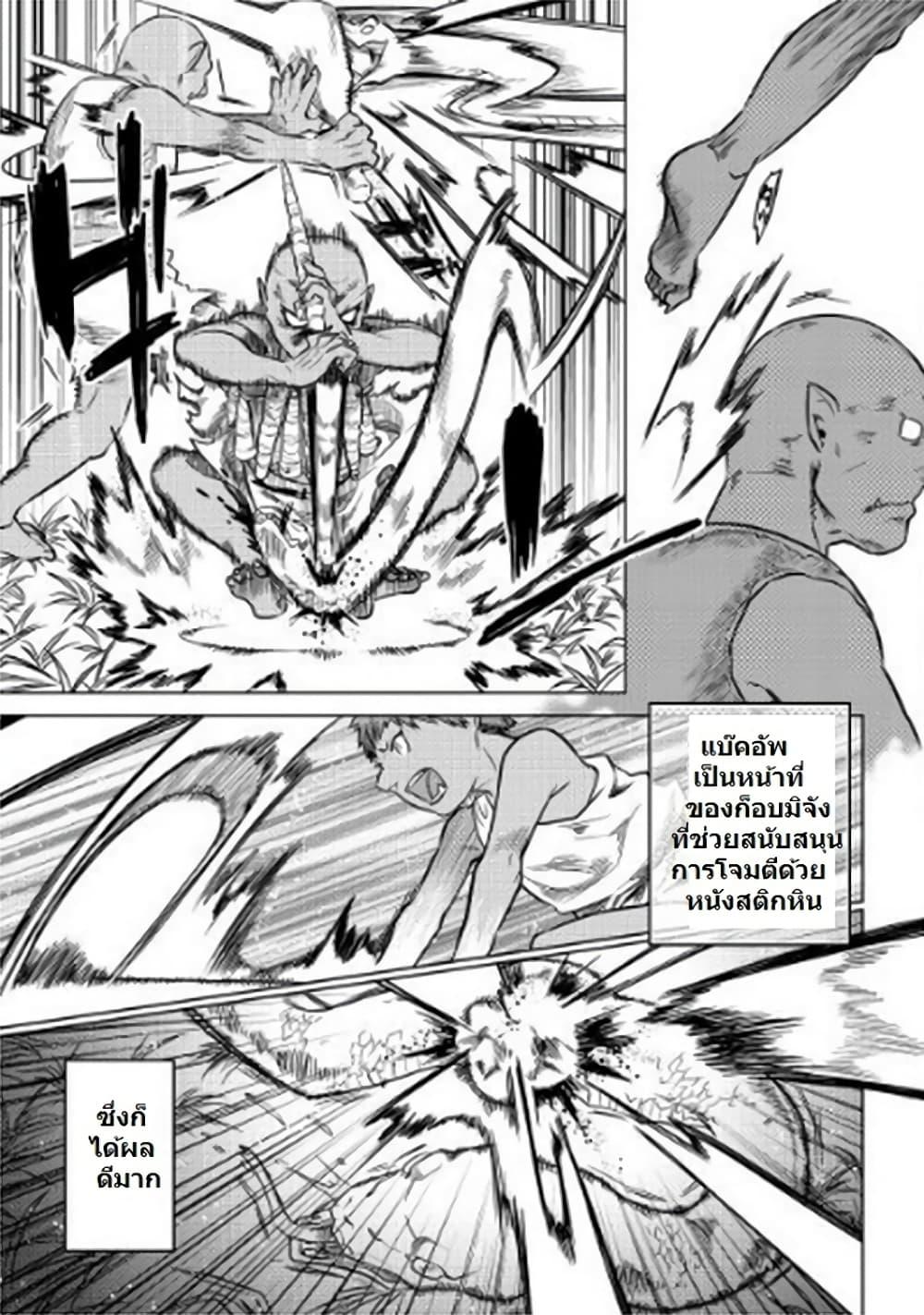 Manga-lc-com อ่านมังงะ อ่านการ์ตูน ออนไลน์ ฟรี ReMonster ตอนที่ 1 2 3 4 5 6 7 8 9 10 11 12 13 14 ฟรี ไม่มีโฆษณา Manga-lc - อ่าน มังงะ อ่าน การ์ตูน ออนไลน์ อ่านมังงะ ฟรี