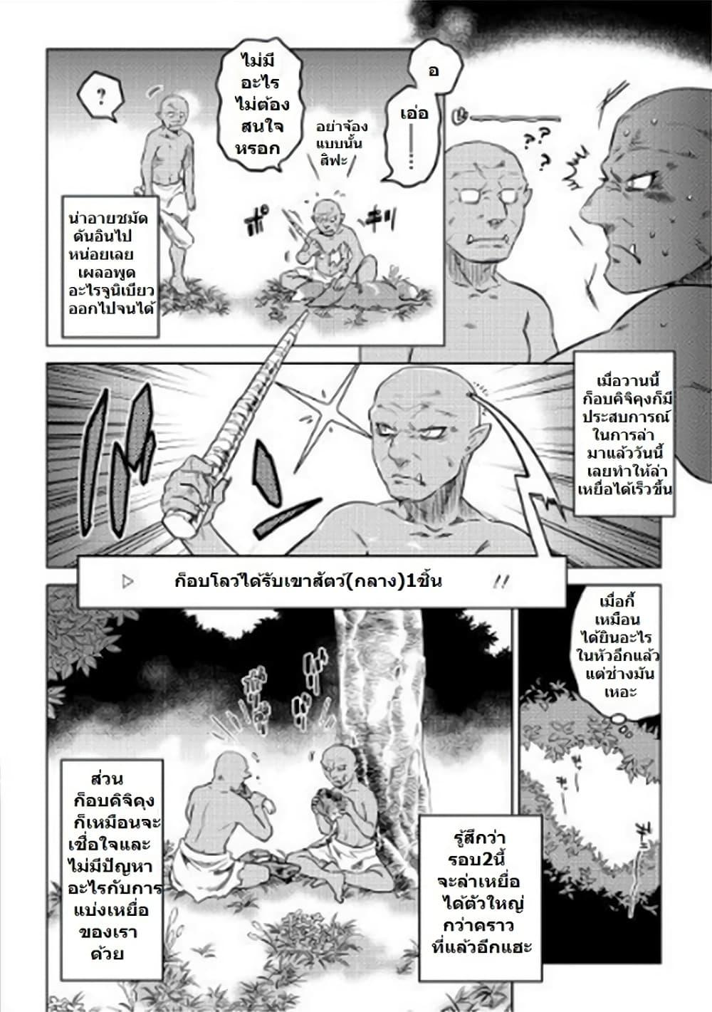 Manga-lc-com อ่านมังงะ อ่านการ์ตูน ออนไลน์ ฟรี ReMonster ตอนที่ 1 2 3 4 5 6 7 8 9 10 11 12 13 14 ฟรี ไม่มีโฆษณา Manga-lc - อ่าน มังงะ อ่าน การ์ตูน ออนไลน์ อ่านมังงะ ฟรี