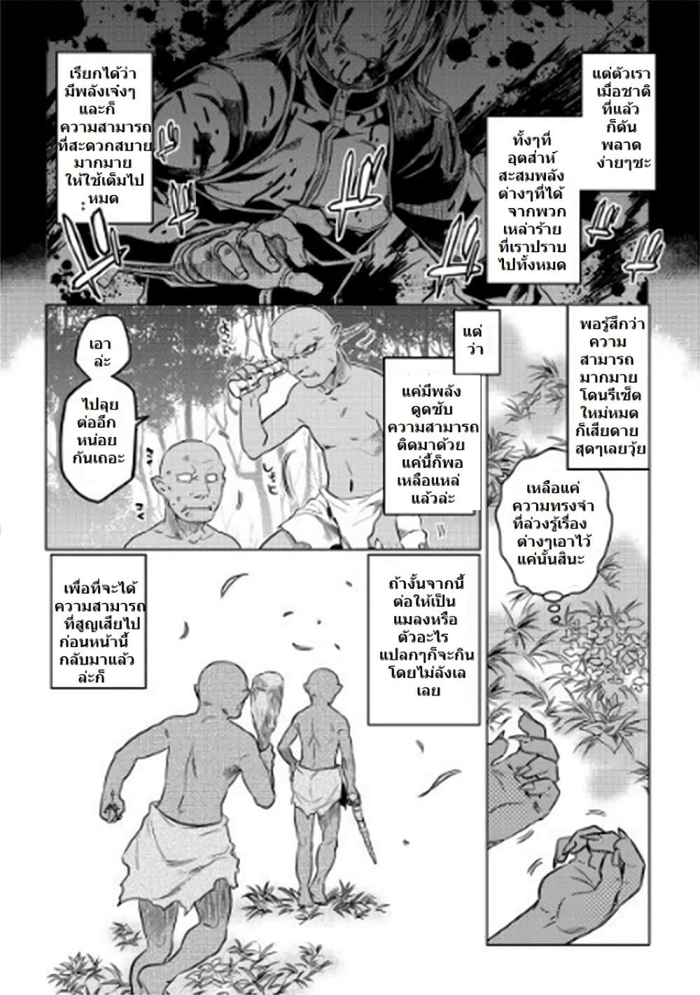Manga-lc-com อ่านมังงะ อ่านการ์ตูน ออนไลน์ ฟรี ReMonster ตอนที่ 1 2 3 4 5 6 7 8 9 10 11 12 13 14 ฟรี ไม่มีโฆษณา Manga-lc - อ่าน มังงะ อ่าน การ์ตูน ออนไลน์ อ่านมังงะ ฟรี