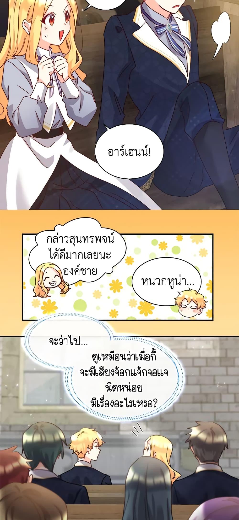 Manga-lc-com อ่านมังงะ อ่านการ์ตูน ออนไลน์ ฟรี The Twins’ New Life ตอนที่ 1 2 3 4 5 6 7 8 9 10 11 12 13 14 ฟรี ไม่มีโฆษณา Manga-lc - อ่าน มังงะ อ่าน การ์ตูน ออนไลน์ อ่านมังงะ ฟรี