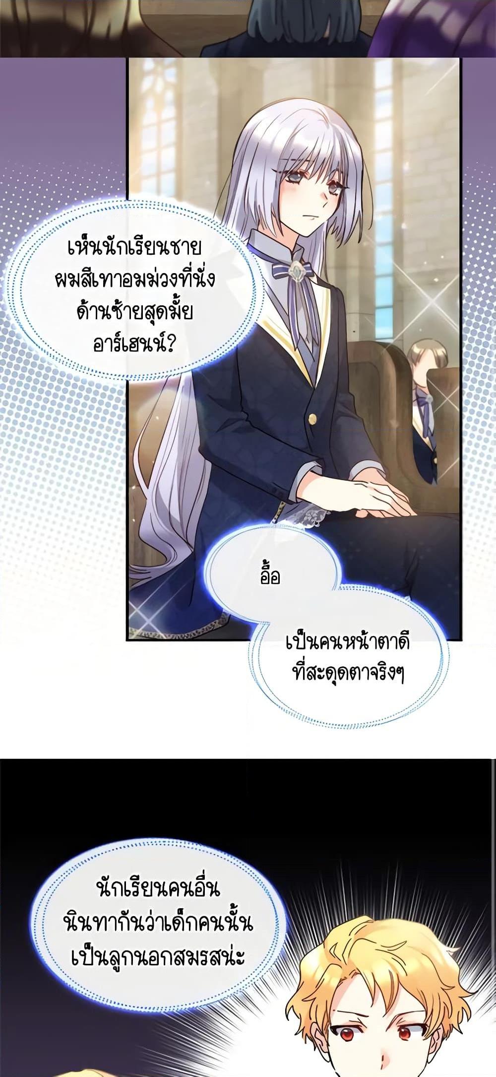 Manga-lc-com อ่านมังงะ อ่านการ์ตูน ออนไลน์ ฟรี The Twins’ New Life ตอนที่ 1 2 3 4 5 6 7 8 9 10 11 12 13 14 ฟรี ไม่มีโฆษณา Manga-lc - อ่าน มังงะ อ่าน การ์ตูน ออนไลน์ อ่านมังงะ ฟรี