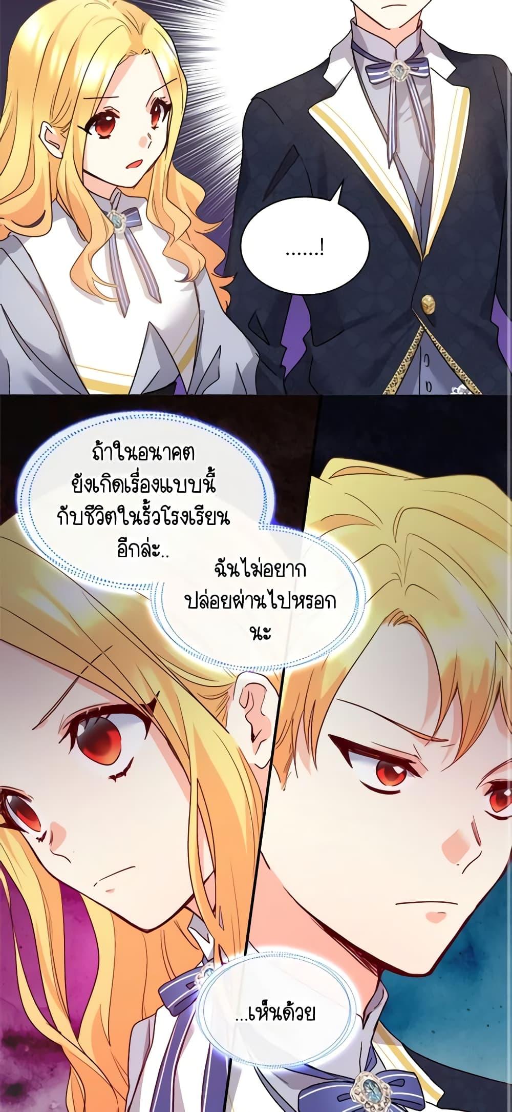 Manga-lc-com อ่านมังงะ อ่านการ์ตูน ออนไลน์ ฟรี The Twins’ New Life ตอนที่ 1 2 3 4 5 6 7 8 9 10 11 12 13 14 ฟรี ไม่มีโฆษณา Manga-lc - อ่าน มังงะ อ่าน การ์ตูน ออนไลน์ อ่านมังงะ ฟรี