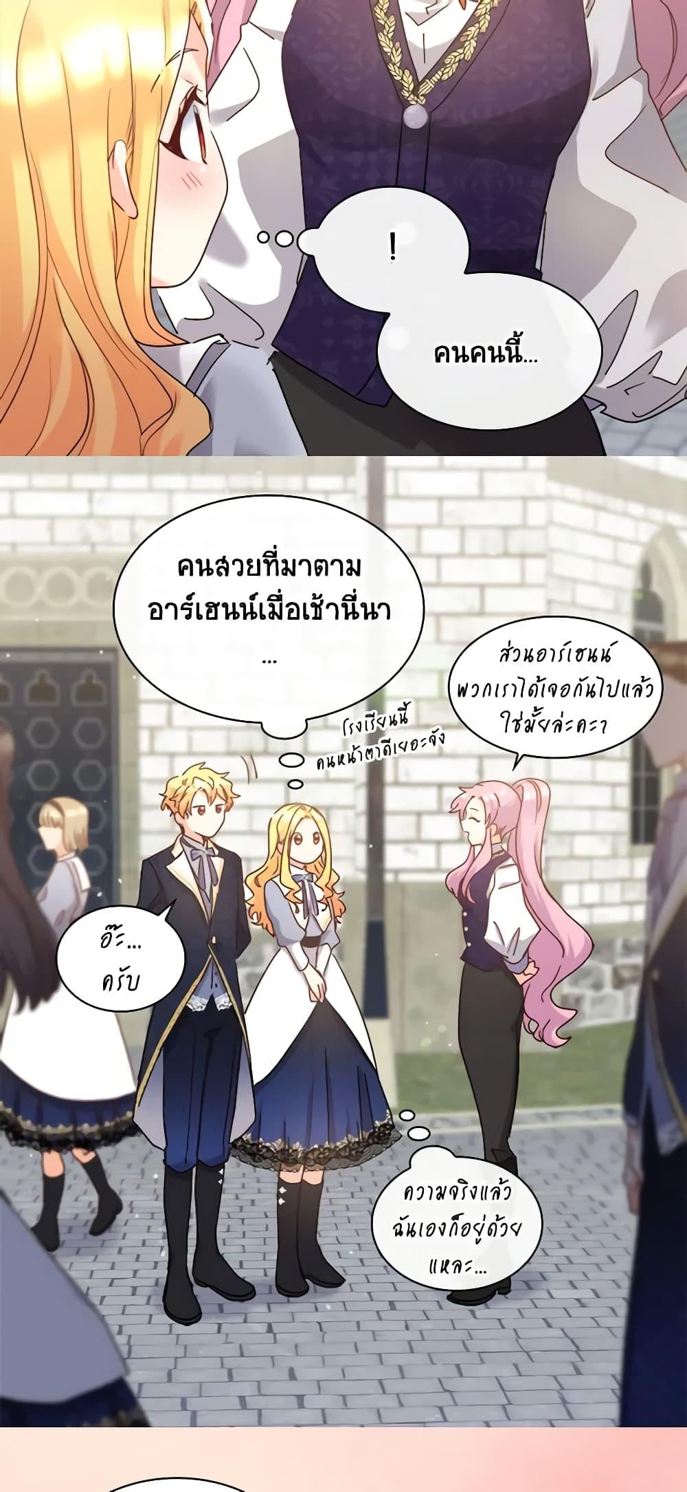 Manga-lc-com อ่านมังงะ อ่านการ์ตูน ออนไลน์ ฟรี The Twins’ New Life ตอนที่ 1 2 3 4 5 6 7 8 9 10 11 12 13 14 ฟรี ไม่มีโฆษณา Manga-lc - อ่าน มังงะ อ่าน การ์ตูน ออนไลน์ อ่านมังงะ ฟรี