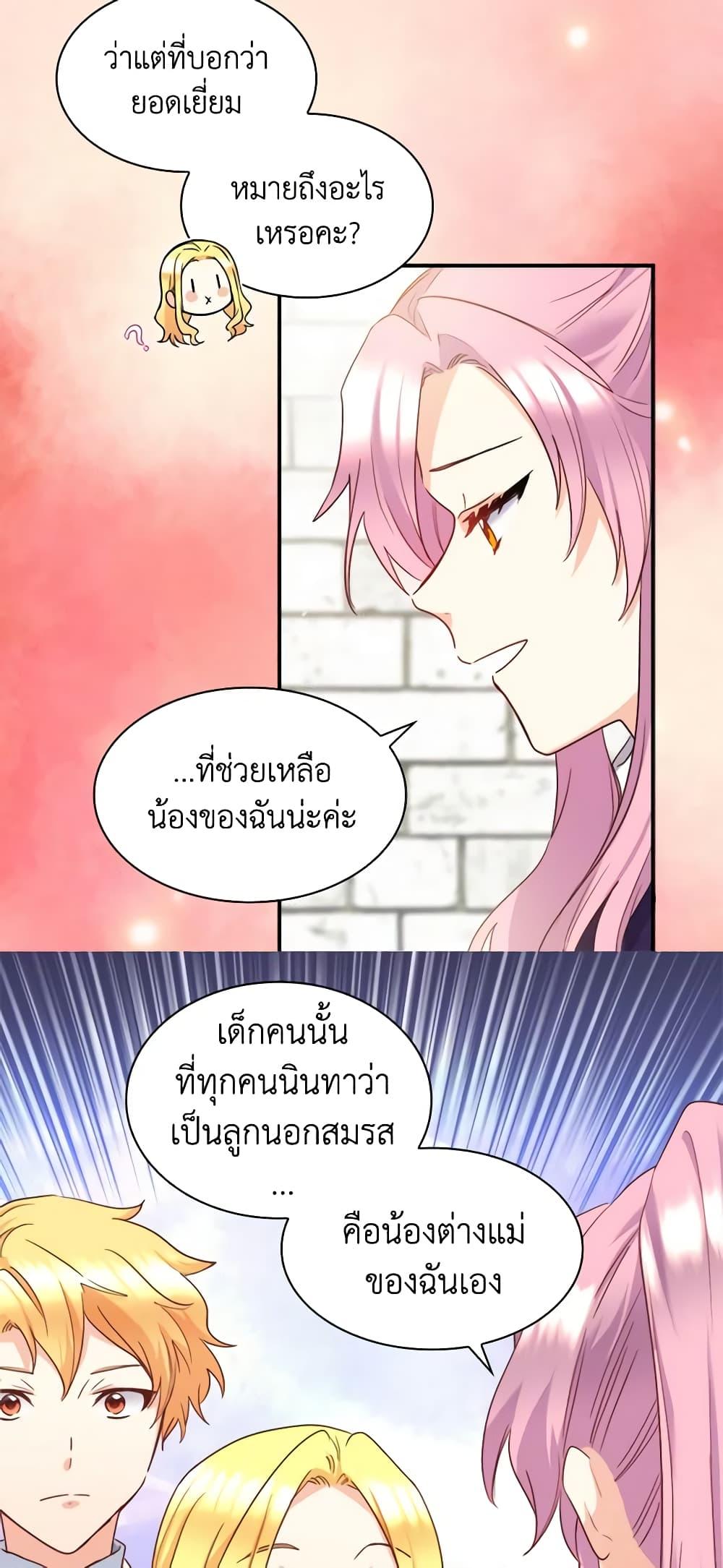 Manga-lc-com อ่านมังงะ อ่านการ์ตูน ออนไลน์ ฟรี The Twins’ New Life ตอนที่ 1 2 3 4 5 6 7 8 9 10 11 12 13 14 ฟรี ไม่มีโฆษณา Manga-lc - อ่าน มังงะ อ่าน การ์ตูน ออนไลน์ อ่านมังงะ ฟรี