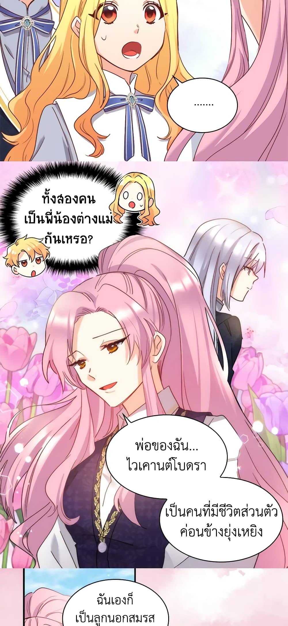 Manga-lc-com อ่านมังงะ อ่านการ์ตูน ออนไลน์ ฟรี The Twins’ New Life ตอนที่ 1 2 3 4 5 6 7 8 9 10 11 12 13 14 ฟรี ไม่มีโฆษณา Manga-lc - อ่าน มังงะ อ่าน การ์ตูน ออนไลน์ อ่านมังงะ ฟรี