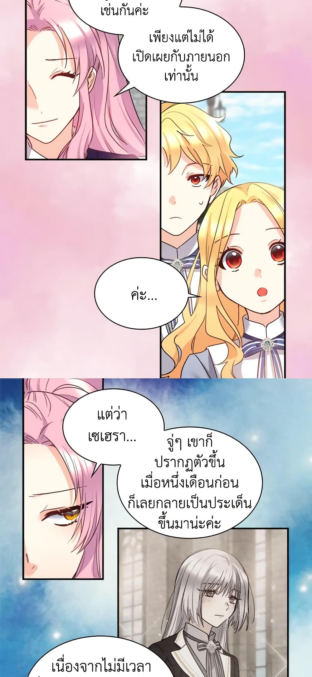Manga-lc-com อ่านมังงะ อ่านการ์ตูน ออนไลน์ ฟรี The Twins’ New Life ตอนที่ 1 2 3 4 5 6 7 8 9 10 11 12 13 14 ฟรี ไม่มีโฆษณา Manga-lc - อ่าน มังงะ อ่าน การ์ตูน ออนไลน์ อ่านมังงะ ฟรี