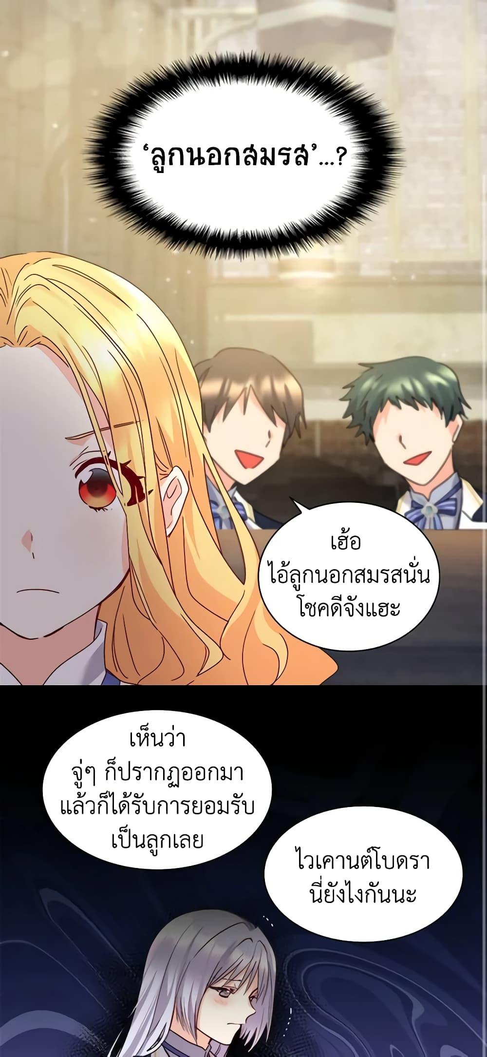 Manga-lc-com อ่านมังงะ อ่านการ์ตูน ออนไลน์ ฟรี The Twins’ New Life ตอนที่ 1 2 3 4 5 6 7 8 9 10 11 12 13 14 ฟรี ไม่มีโฆษณา Manga-lc - อ่าน มังงะ อ่าน การ์ตูน ออนไลน์ อ่านมังงะ ฟรี