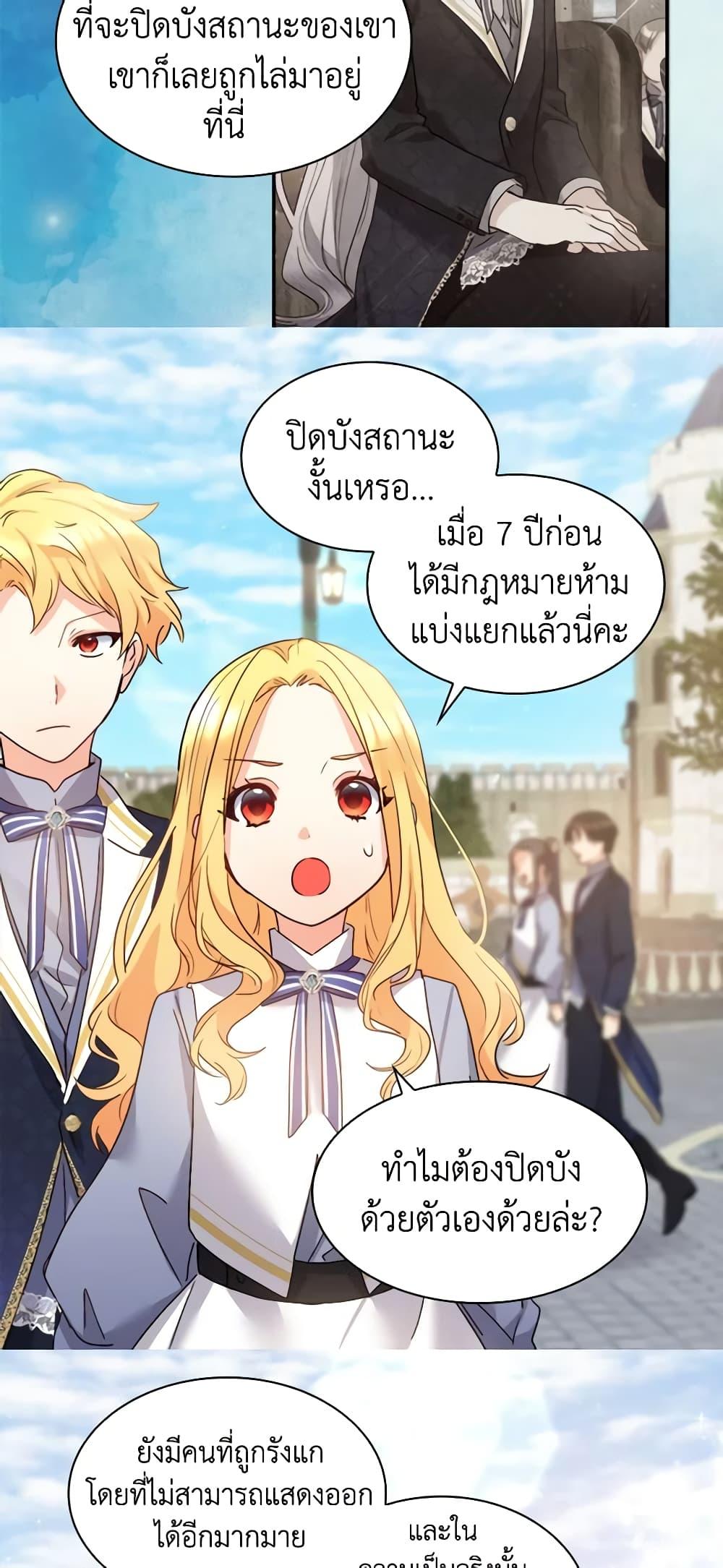 Manga-lc-com อ่านมังงะ อ่านการ์ตูน ออนไลน์ ฟรี The Twins’ New Life ตอนที่ 1 2 3 4 5 6 7 8 9 10 11 12 13 14 ฟรี ไม่มีโฆษณา Manga-lc - อ่าน มังงะ อ่าน การ์ตูน ออนไลน์ อ่านมังงะ ฟรี