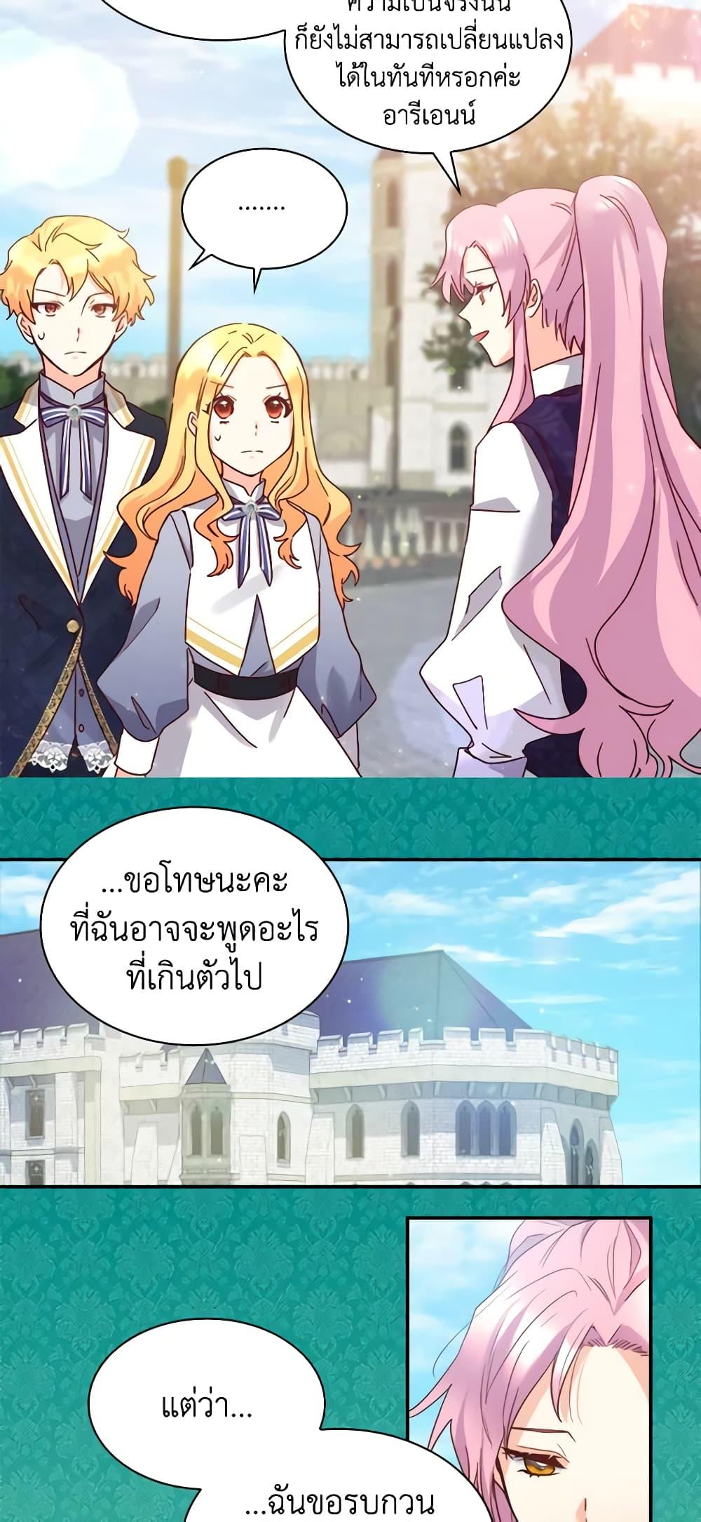 Manga-lc-com อ่านมังงะ อ่านการ์ตูน ออนไลน์ ฟรี The Twins’ New Life ตอนที่ 1 2 3 4 5 6 7 8 9 10 11 12 13 14 ฟรี ไม่มีโฆษณา Manga-lc - อ่าน มังงะ อ่าน การ์ตูน ออนไลน์ อ่านมังงะ ฟรี