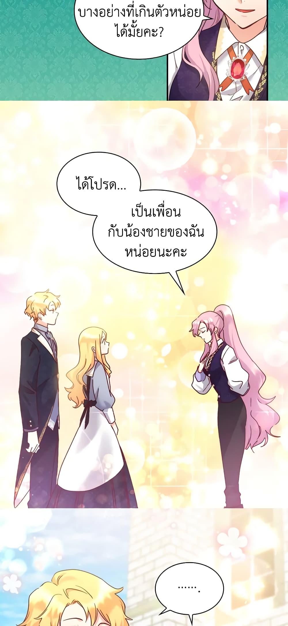 Manga-lc-com อ่านมังงะ อ่านการ์ตูน ออนไลน์ ฟรี The Twins’ New Life ตอนที่ 1 2 3 4 5 6 7 8 9 10 11 12 13 14 ฟรี ไม่มีโฆษณา Manga-lc - อ่าน มังงะ อ่าน การ์ตูน ออนไลน์ อ่านมังงะ ฟรี