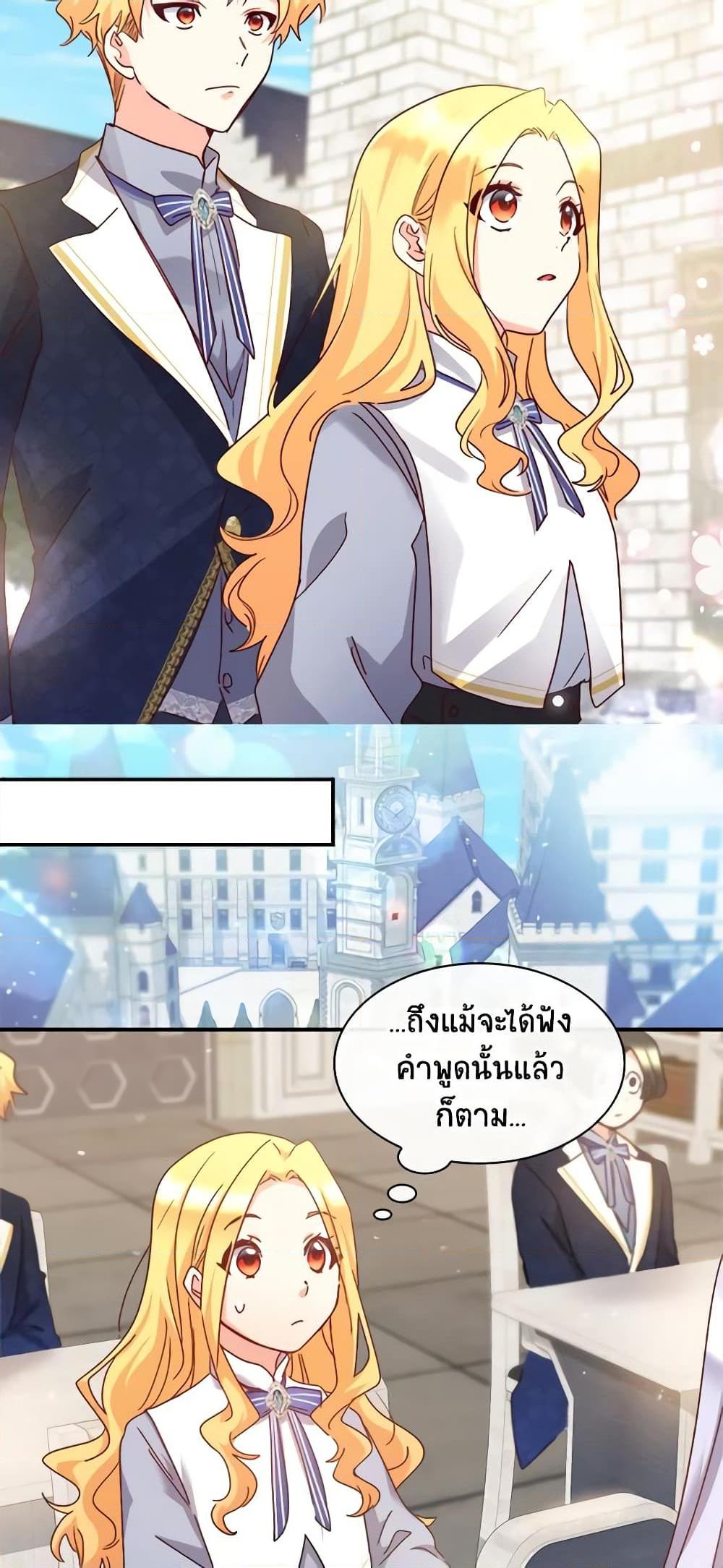 Manga-lc-com อ่านมังงะ อ่านการ์ตูน ออนไลน์ ฟรี The Twins’ New Life ตอนที่ 1 2 3 4 5 6 7 8 9 10 11 12 13 14 ฟรี ไม่มีโฆษณา Manga-lc - อ่าน มังงะ อ่าน การ์ตูน ออนไลน์ อ่านมังงะ ฟรี