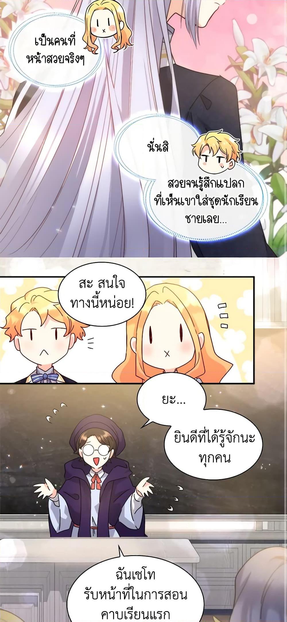 Manga-lc-com อ่านมังงะ อ่านการ์ตูน ออนไลน์ ฟรี The Twins’ New Life ตอนที่ 1 2 3 4 5 6 7 8 9 10 11 12 13 14 ฟรี ไม่มีโฆษณา Manga-lc - อ่าน มังงะ อ่าน การ์ตูน ออนไลน์ อ่านมังงะ ฟรี