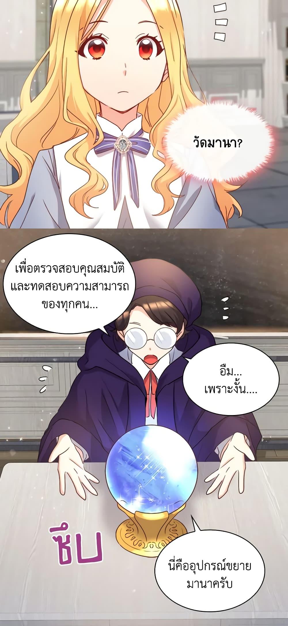 Manga-lc-com อ่านมังงะ อ่านการ์ตูน ออนไลน์ ฟรี The Twins’ New Life ตอนที่ 1 2 3 4 5 6 7 8 9 10 11 12 13 14 ฟรี ไม่มีโฆษณา Manga-lc - อ่าน มังงะ อ่าน การ์ตูน ออนไลน์ อ่านมังงะ ฟรี