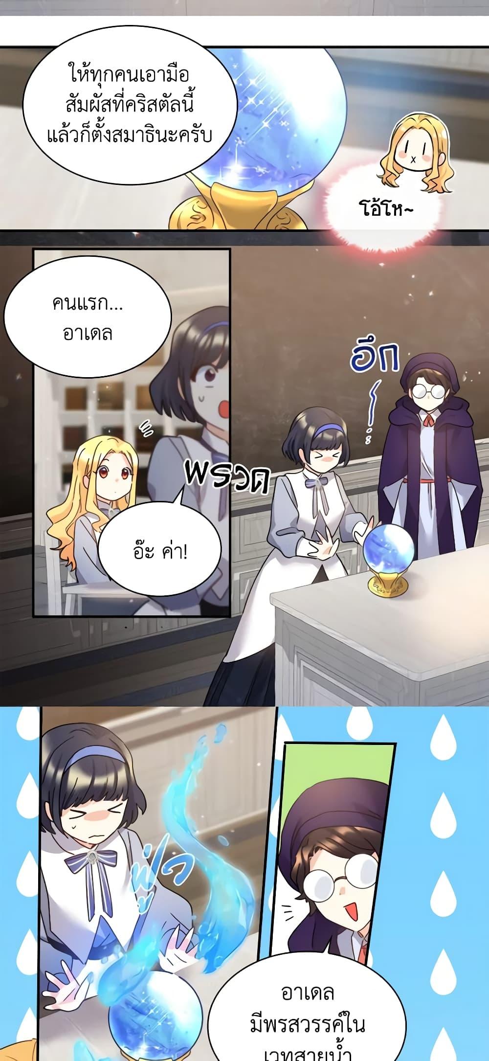 Manga-lc-com อ่านมังงะ อ่านการ์ตูน ออนไลน์ ฟรี The Twins’ New Life ตอนที่ 1 2 3 4 5 6 7 8 9 10 11 12 13 14 ฟรี ไม่มีโฆษณา Manga-lc - อ่าน มังงะ อ่าน การ์ตูน ออนไลน์ อ่านมังงะ ฟรี