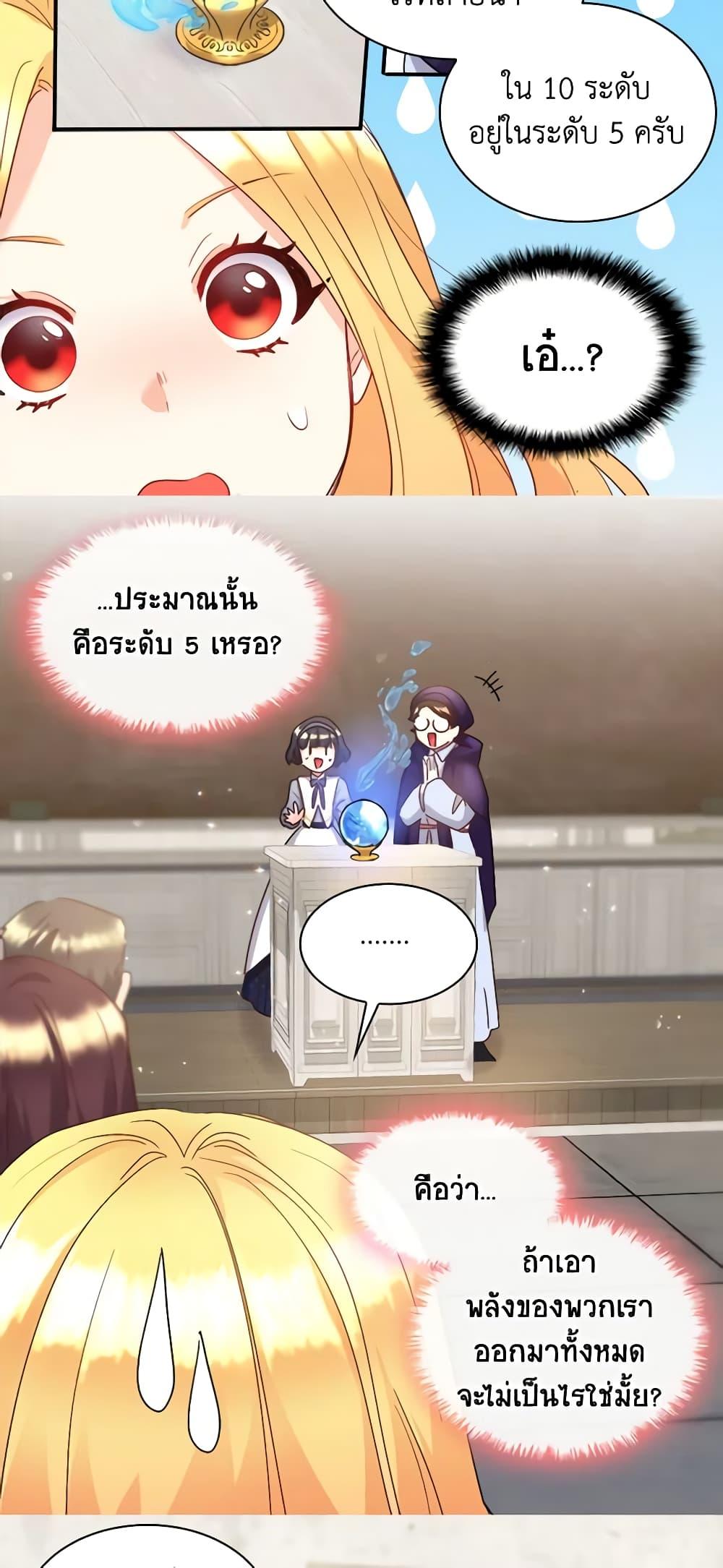 Manga-lc-com อ่านมังงะ อ่านการ์ตูน ออนไลน์ ฟรี The Twins’ New Life ตอนที่ 1 2 3 4 5 6 7 8 9 10 11 12 13 14 ฟรี ไม่มีโฆษณา Manga-lc - อ่าน มังงะ อ่าน การ์ตูน ออนไลน์ อ่านมังงะ ฟรี