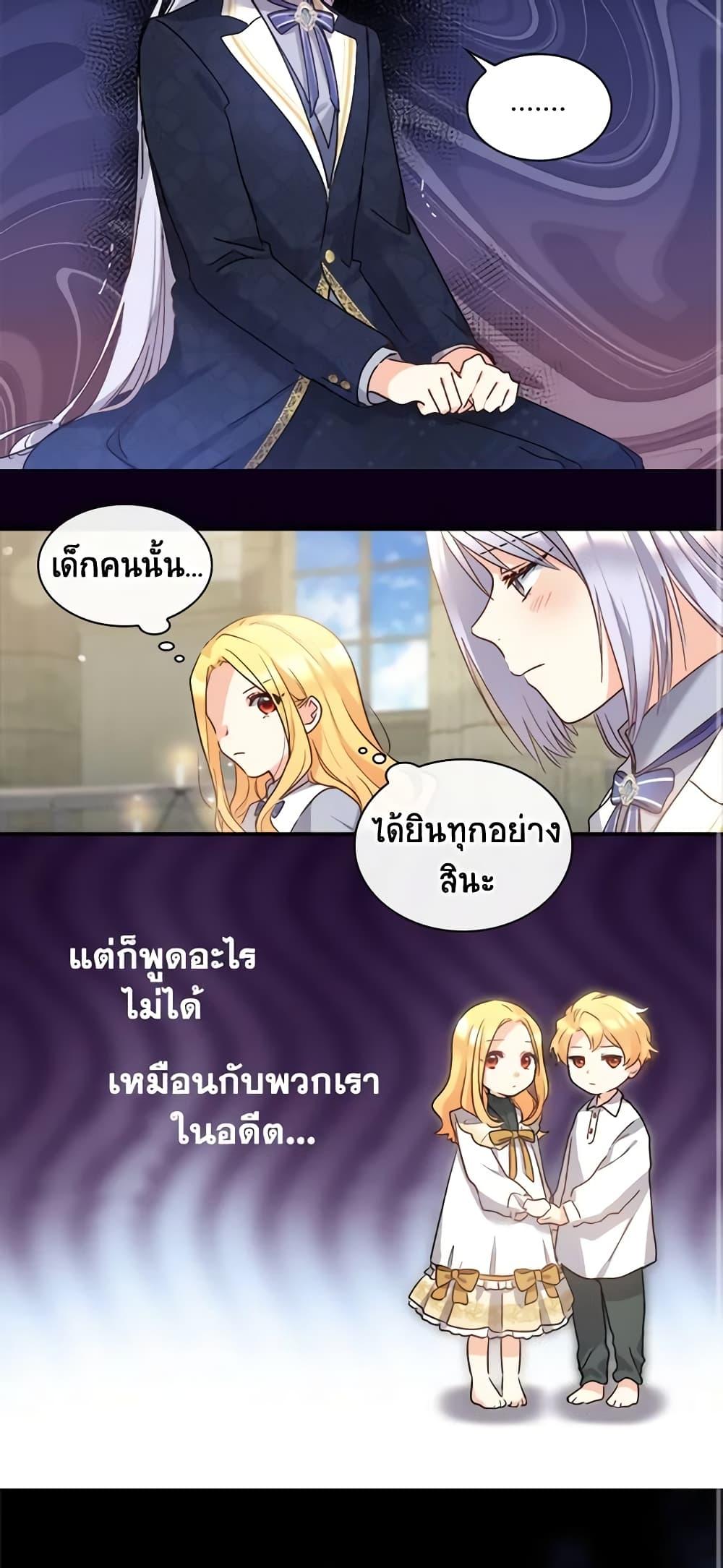 Manga-lc-com อ่านมังงะ อ่านการ์ตูน ออนไลน์ ฟรี The Twins’ New Life ตอนที่ 1 2 3 4 5 6 7 8 9 10 11 12 13 14 ฟรี ไม่มีโฆษณา Manga-lc - อ่าน มังงะ อ่าน การ์ตูน ออนไลน์ อ่านมังงะ ฟรี