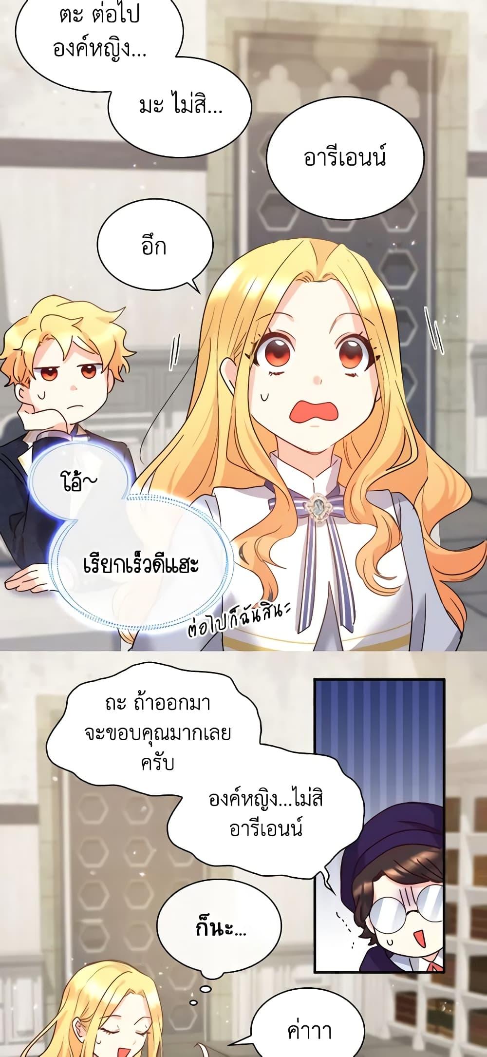 Manga-lc-com อ่านมังงะ อ่านการ์ตูน ออนไลน์ ฟรี The Twins’ New Life ตอนที่ 1 2 3 4 5 6 7 8 9 10 11 12 13 14 ฟรี ไม่มีโฆษณา Manga-lc - อ่าน มังงะ อ่าน การ์ตูน ออนไลน์ อ่านมังงะ ฟรี
