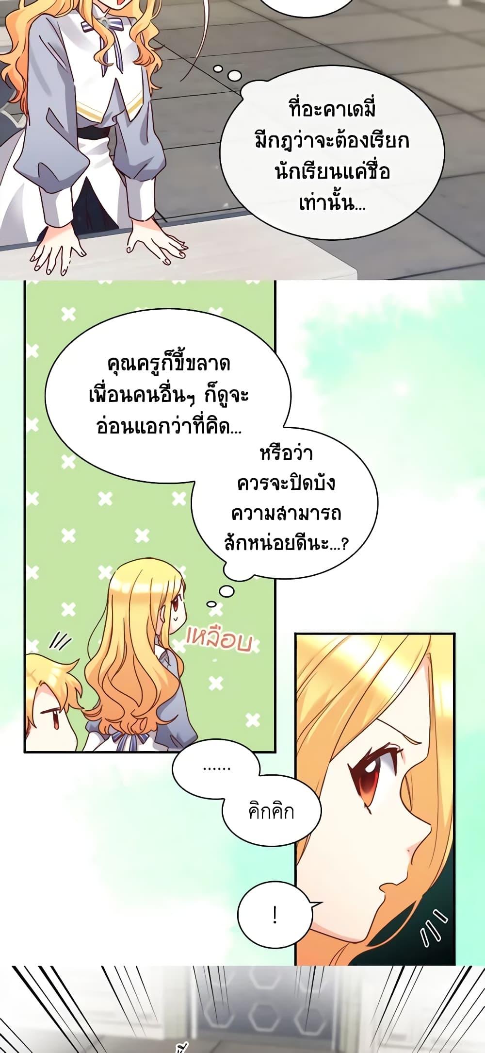 Manga-lc-com อ่านมังงะ อ่านการ์ตูน ออนไลน์ ฟรี The Twins’ New Life ตอนที่ 1 2 3 4 5 6 7 8 9 10 11 12 13 14 ฟรี ไม่มีโฆษณา Manga-lc - อ่าน มังงะ อ่าน การ์ตูน ออนไลน์ อ่านมังงะ ฟรี
