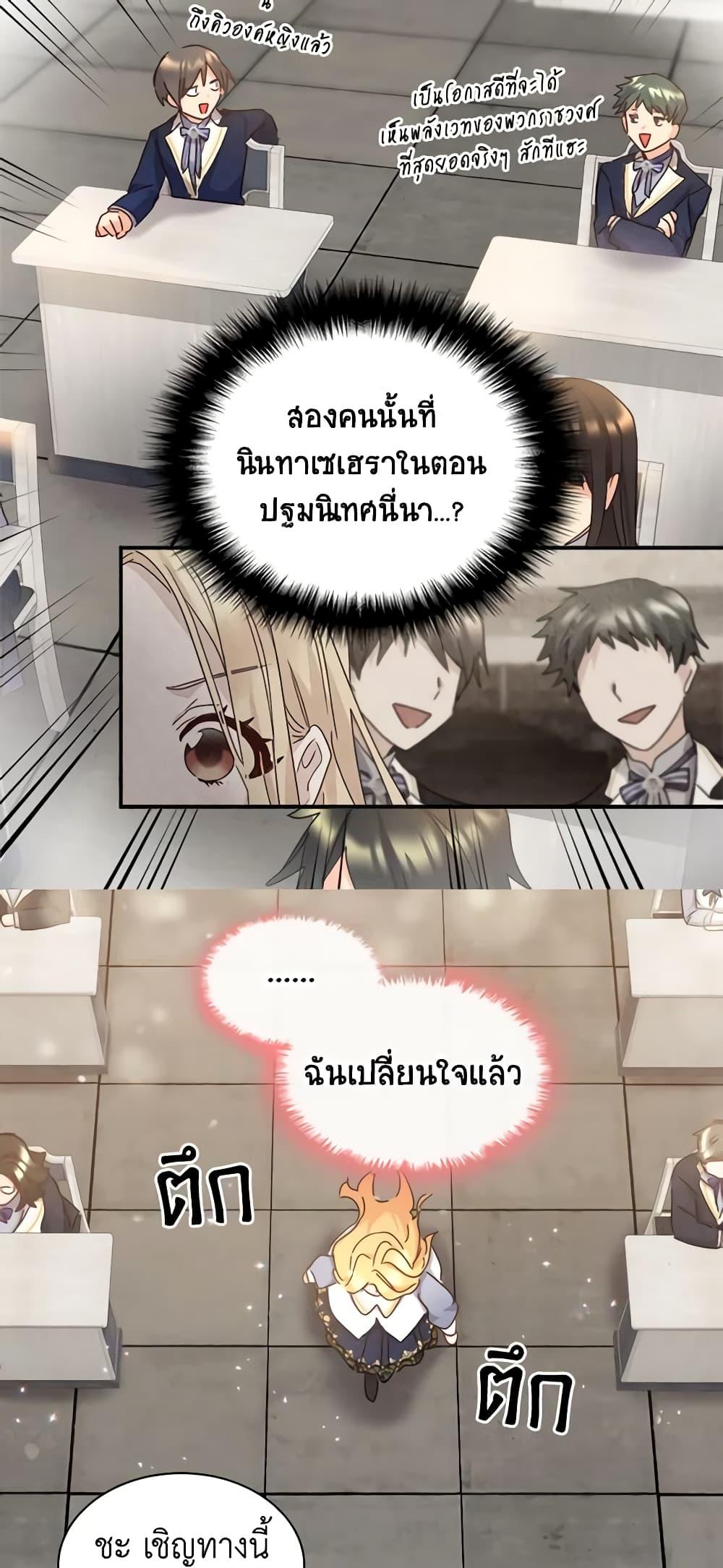 Manga-lc-com อ่านมังงะ อ่านการ์ตูน ออนไลน์ ฟรี The Twins’ New Life ตอนที่ 1 2 3 4 5 6 7 8 9 10 11 12 13 14 ฟรี ไม่มีโฆษณา Manga-lc - อ่าน มังงะ อ่าน การ์ตูน ออนไลน์ อ่านมังงะ ฟรี