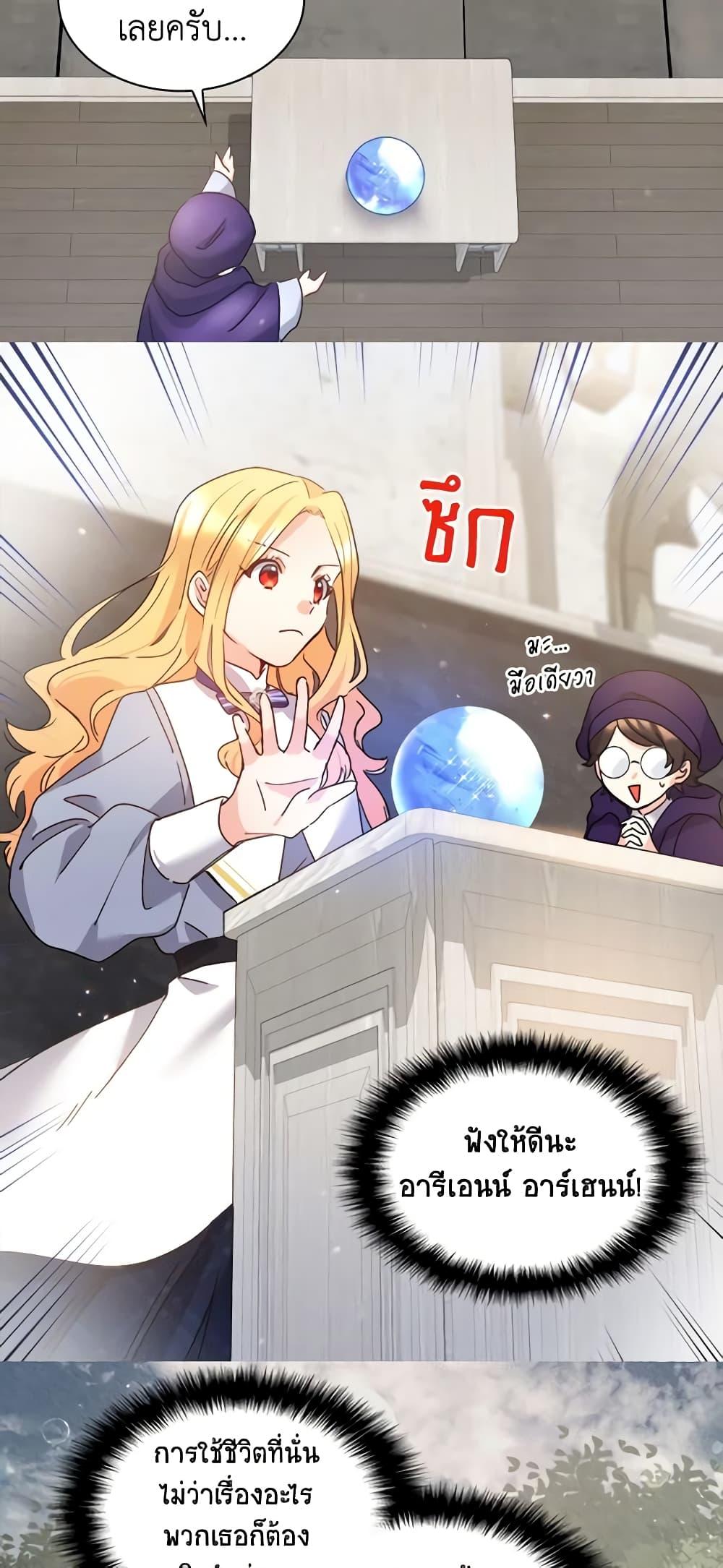 Manga-lc-com อ่านมังงะ อ่านการ์ตูน ออนไลน์ ฟรี The Twins’ New Life ตอนที่ 1 2 3 4 5 6 7 8 9 10 11 12 13 14 ฟรี ไม่มีโฆษณา Manga-lc - อ่าน มังงะ อ่าน การ์ตูน ออนไลน์ อ่านมังงะ ฟรี