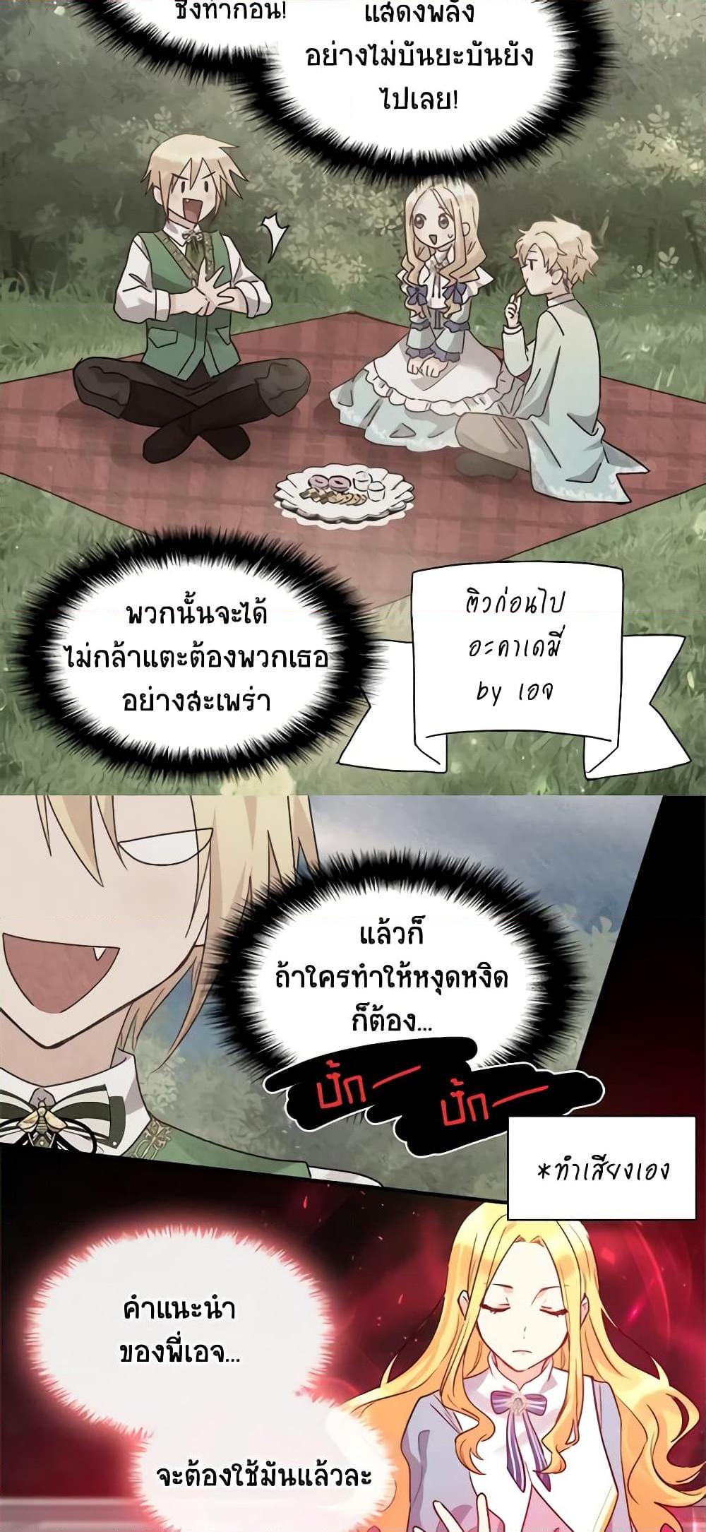 Manga-lc-com อ่านมังงะ อ่านการ์ตูน ออนไลน์ ฟรี The Twins’ New Life ตอนที่ 1 2 3 4 5 6 7 8 9 10 11 12 13 14 ฟรี ไม่มีโฆษณา Manga-lc - อ่าน มังงะ อ่าน การ์ตูน ออนไลน์ อ่านมังงะ ฟรี