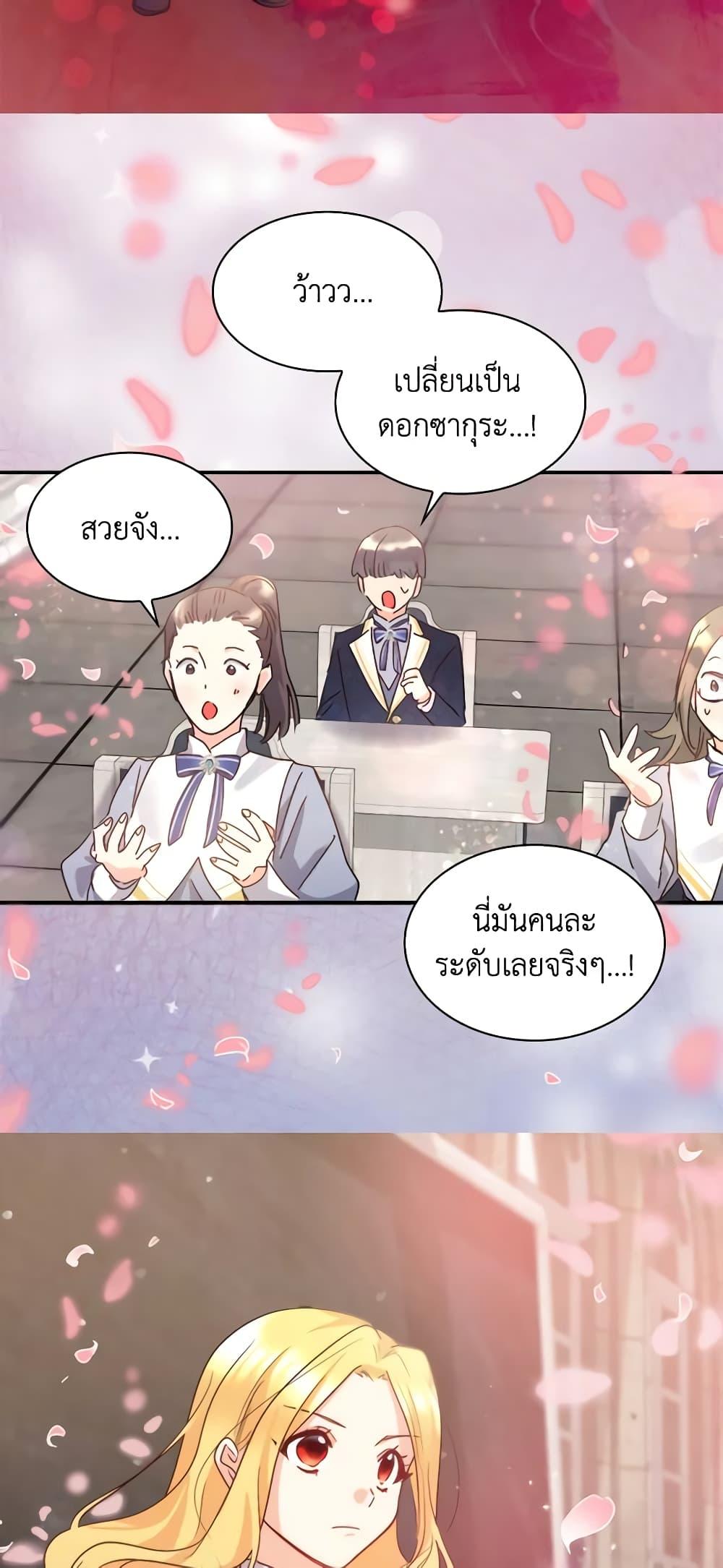 Manga-lc-com อ่านมังงะ อ่านการ์ตูน ออนไลน์ ฟรี The Twins’ New Life ตอนที่ 1 2 3 4 5 6 7 8 9 10 11 12 13 14 ฟรี ไม่มีโฆษณา Manga-lc - อ่าน มังงะ อ่าน การ์ตูน ออนไลน์ อ่านมังงะ ฟรี