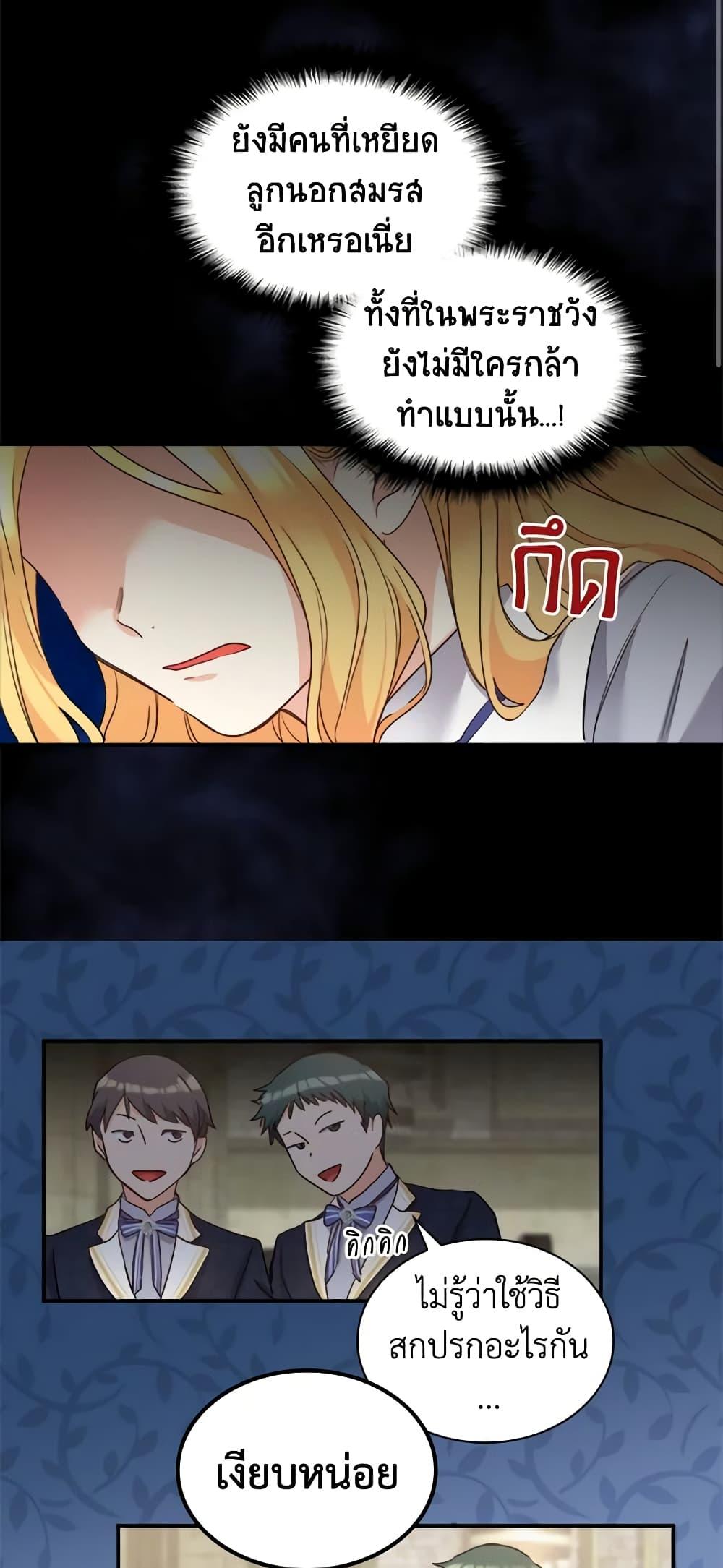 Manga-lc-com อ่านมังงะ อ่านการ์ตูน ออนไลน์ ฟรี The Twins’ New Life ตอนที่ 1 2 3 4 5 6 7 8 9 10 11 12 13 14 ฟรี ไม่มีโฆษณา Manga-lc - อ่าน มังงะ อ่าน การ์ตูน ออนไลน์ อ่านมังงะ ฟรี