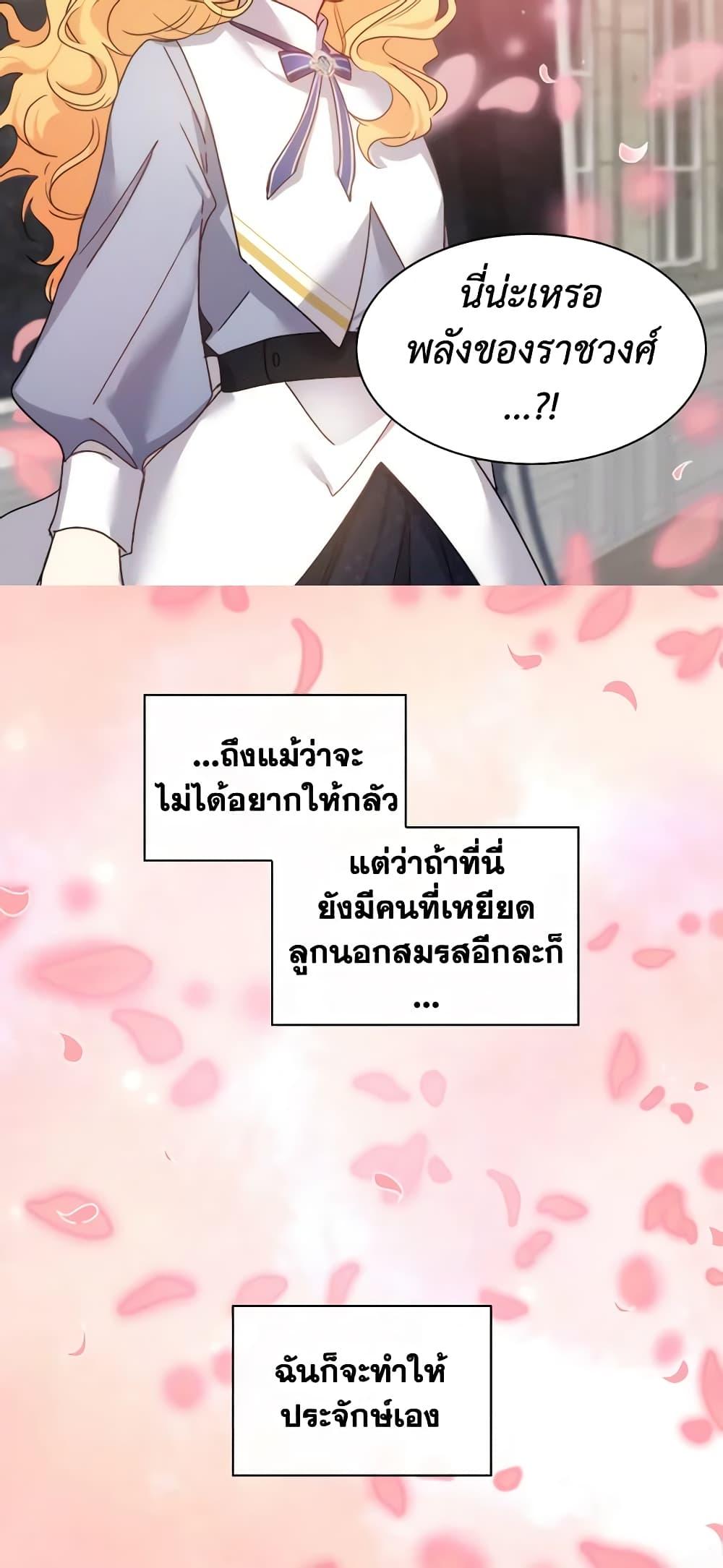 Manga-lc-com อ่านมังงะ อ่านการ์ตูน ออนไลน์ ฟรี The Twins’ New Life ตอนที่ 1 2 3 4 5 6 7 8 9 10 11 12 13 14 ฟรี ไม่มีโฆษณา Manga-lc - อ่าน มังงะ อ่าน การ์ตูน ออนไลน์ อ่านมังงะ ฟรี