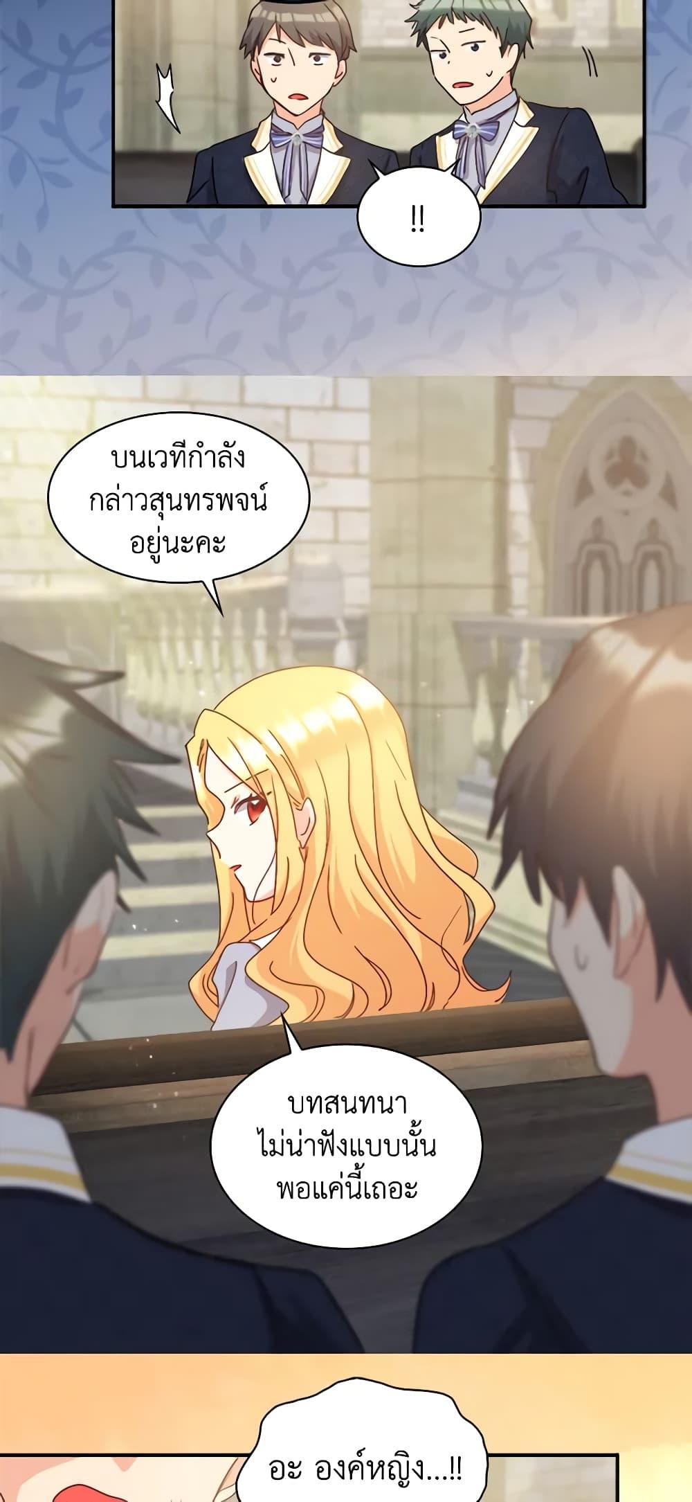 Manga-lc-com อ่านมังงะ อ่านการ์ตูน ออนไลน์ ฟรี The Twins’ New Life ตอนที่ 1 2 3 4 5 6 7 8 9 10 11 12 13 14 ฟรี ไม่มีโฆษณา Manga-lc - อ่าน มังงะ อ่าน การ์ตูน ออนไลน์ อ่านมังงะ ฟรี