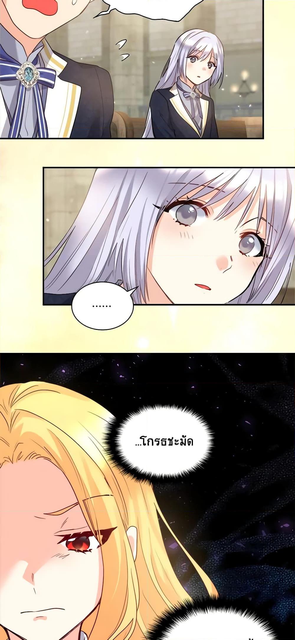 Manga-lc-com อ่านมังงะ อ่านการ์ตูน ออนไลน์ ฟรี The Twins’ New Life ตอนที่ 1 2 3 4 5 6 7 8 9 10 11 12 13 14 ฟรี ไม่มีโฆษณา Manga-lc - อ่าน มังงะ อ่าน การ์ตูน ออนไลน์ อ่านมังงะ ฟรี