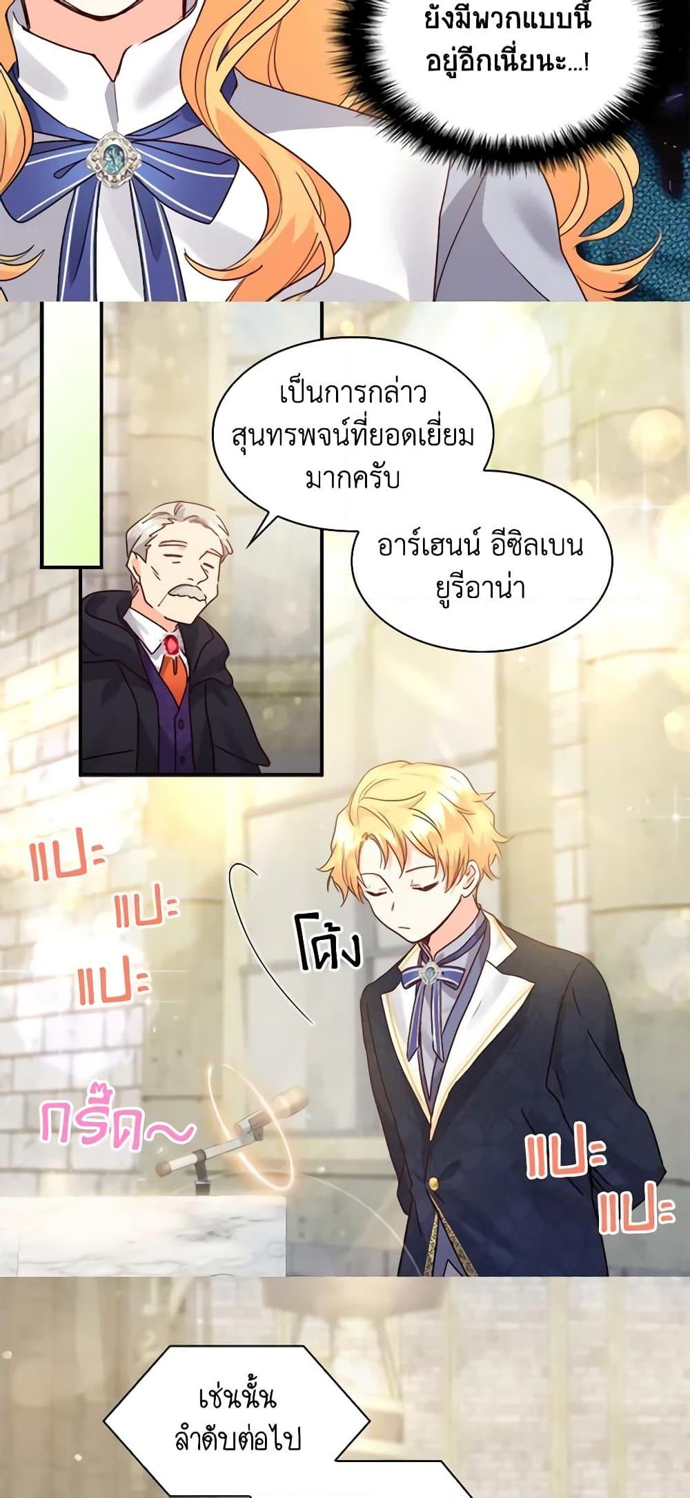 Manga-lc-com อ่านมังงะ อ่านการ์ตูน ออนไลน์ ฟรี The Twins’ New Life ตอนที่ 1 2 3 4 5 6 7 8 9 10 11 12 13 14 ฟรี ไม่มีโฆษณา Manga-lc - อ่าน มังงะ อ่าน การ์ตูน ออนไลน์ อ่านมังงะ ฟรี