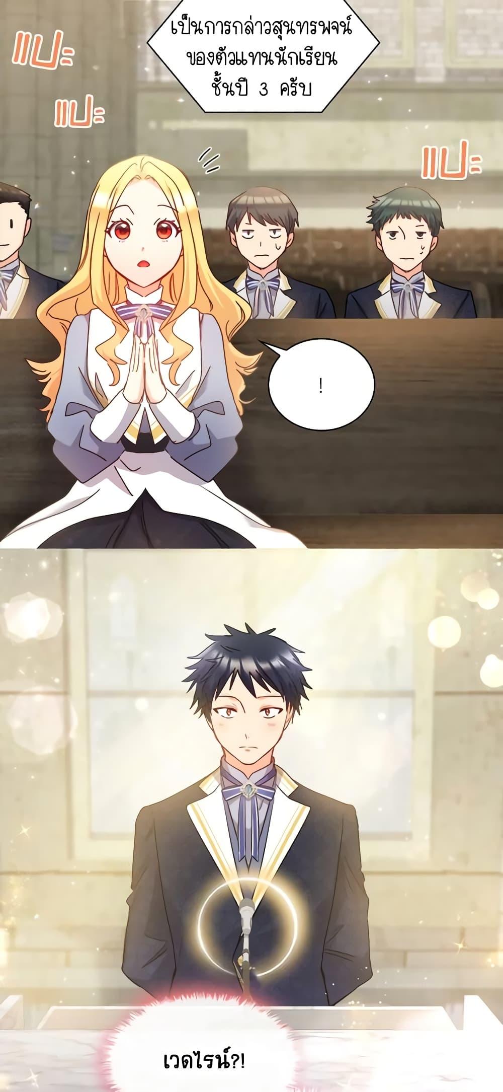 Manga-lc-com อ่านมังงะ อ่านการ์ตูน ออนไลน์ ฟรี The Twins’ New Life ตอนที่ 1 2 3 4 5 6 7 8 9 10 11 12 13 14 ฟรี ไม่มีโฆษณา Manga-lc - อ่าน มังงะ อ่าน การ์ตูน ออนไลน์ อ่านมังงะ ฟรี