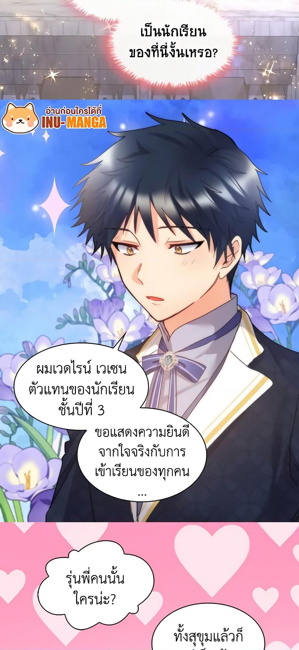 Manga-lc-com อ่านมังงะ อ่านการ์ตูน ออนไลน์ ฟรี The Twins’ New Life ตอนที่ 1 2 3 4 5 6 7 8 9 10 11 12 13 14 ฟรี ไม่มีโฆษณา Manga-lc - อ่าน มังงะ อ่าน การ์ตูน ออนไลน์ อ่านมังงะ ฟรี
