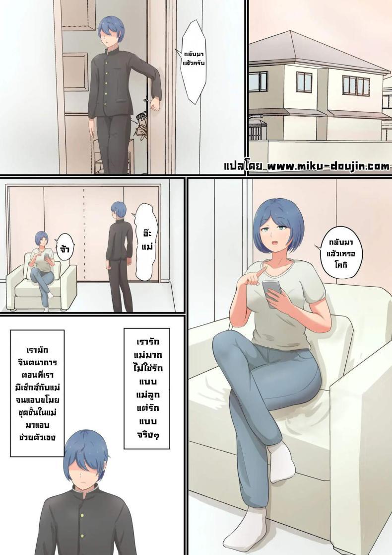 Doujin-Lc- อ่าน โดจิน มังฮวา เกาหลี ญี่ปุ่น จีน แปลไทย ก็เพราะเป็นแม่ยังไงละ [Shirakumo Zen] Okaa-san ni Kokuhaku Shitara Zenbu Baretete Amaama Sex Sasete Kureta Hanashi ตอนที่ 1 2 3 4 5 6 7 8 9 10 11 12 13 14 ฟรี ไม่มีโฆษณา อ่าน โดจิน Manhwa เกาหลี ญี่ปุ่น จีน เรามีครบ คัดมาให้เน้นๆ โดจิน 18+ รับประกันความฟินโดย  Doujin Lc