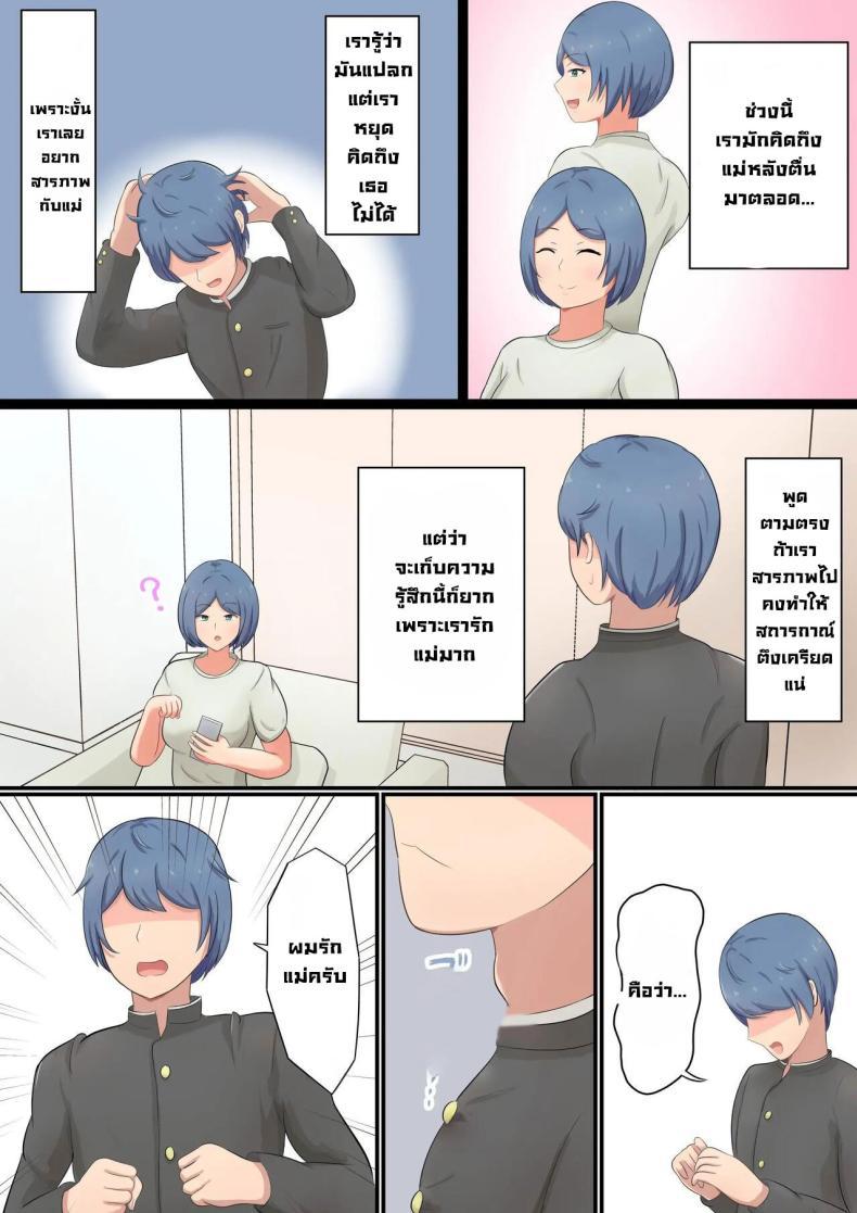Doujin-Lc- อ่าน โดจิน มังฮวา เกาหลี ญี่ปุ่น จีน แปลไทย ก็เพราะเป็นแม่ยังไงละ [Shirakumo Zen] Okaa-san ni Kokuhaku Shitara Zenbu Baretete Amaama Sex Sasete Kureta Hanashi ตอนที่ 1 2 3 4 5 6 7 8 9 10 11 12 13 14 ฟรี ไม่มีโฆษณา อ่าน โดจิน Manhwa เกาหลี ญี่ปุ่น จีน เรามีครบ คัดมาให้เน้นๆ โดจิน 18+ รับประกันความฟินโดย  Doujin Lc